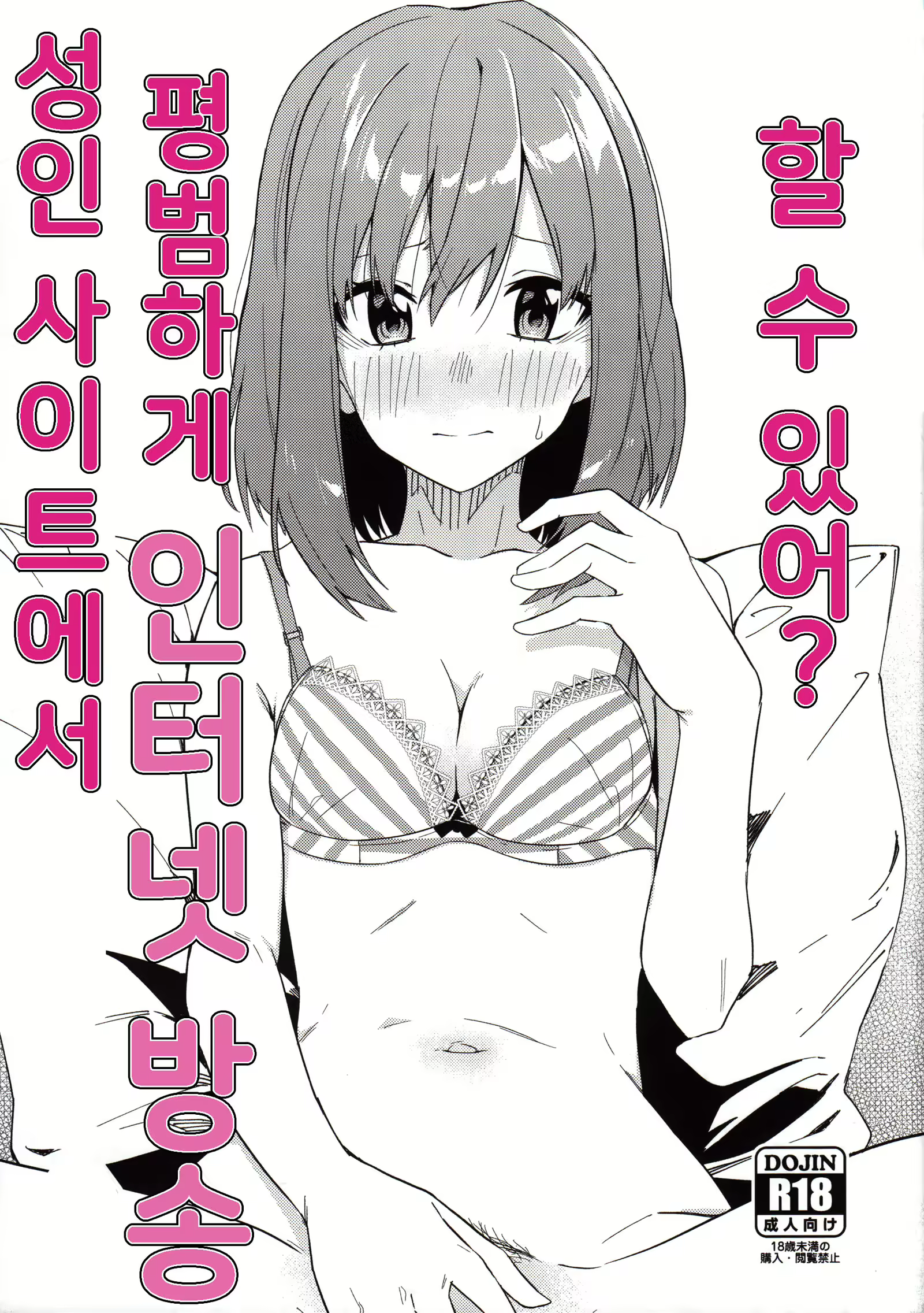 Content 1712957 - 1 페이지