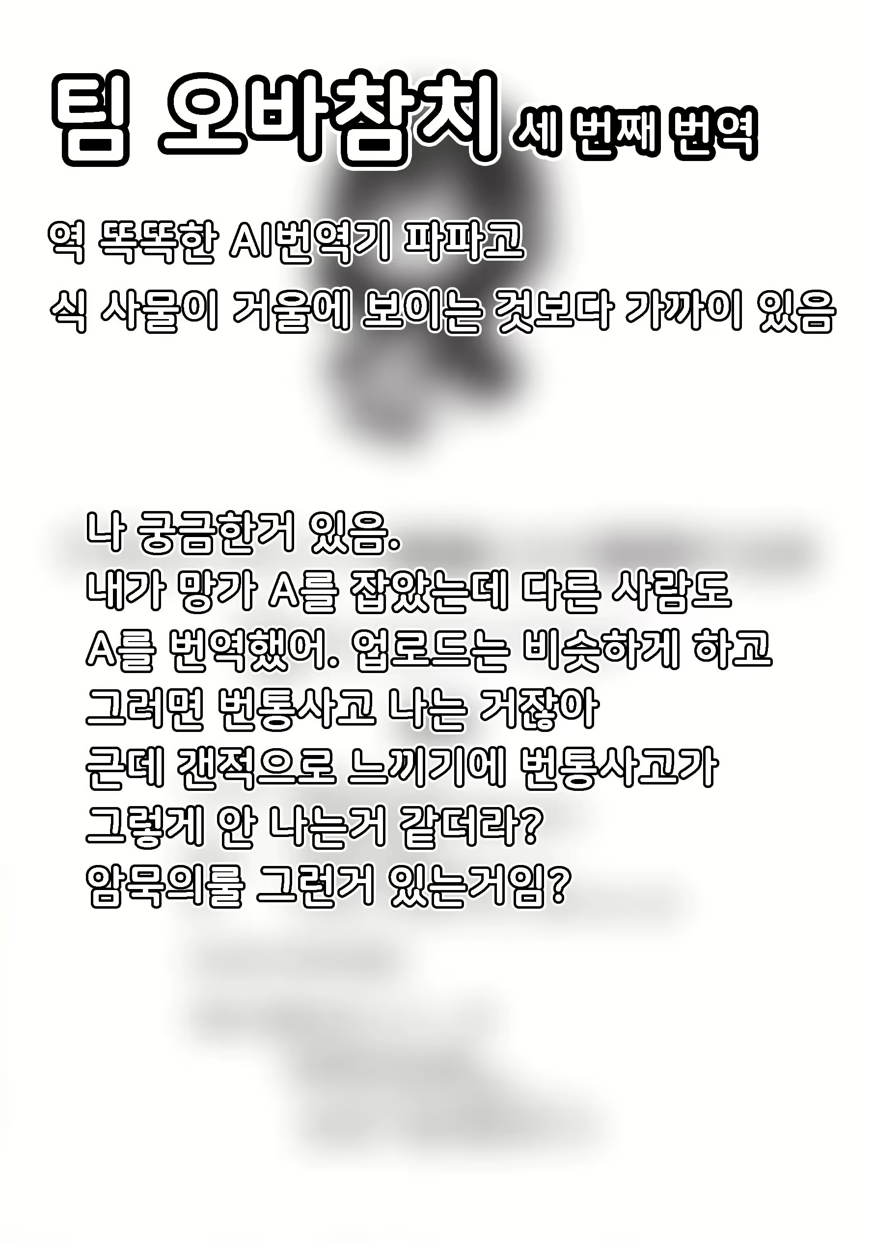 Content 1712957 - 14 페이지