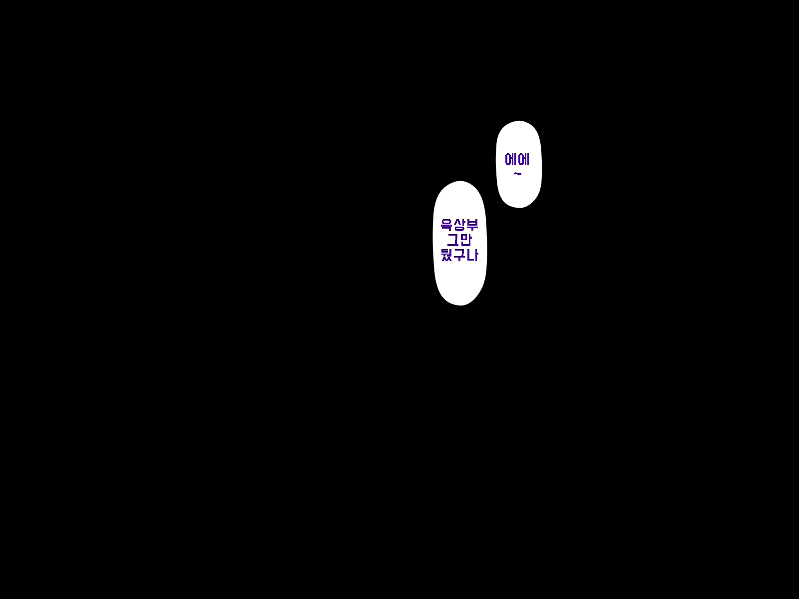 Content 1712977 - 128 페이지