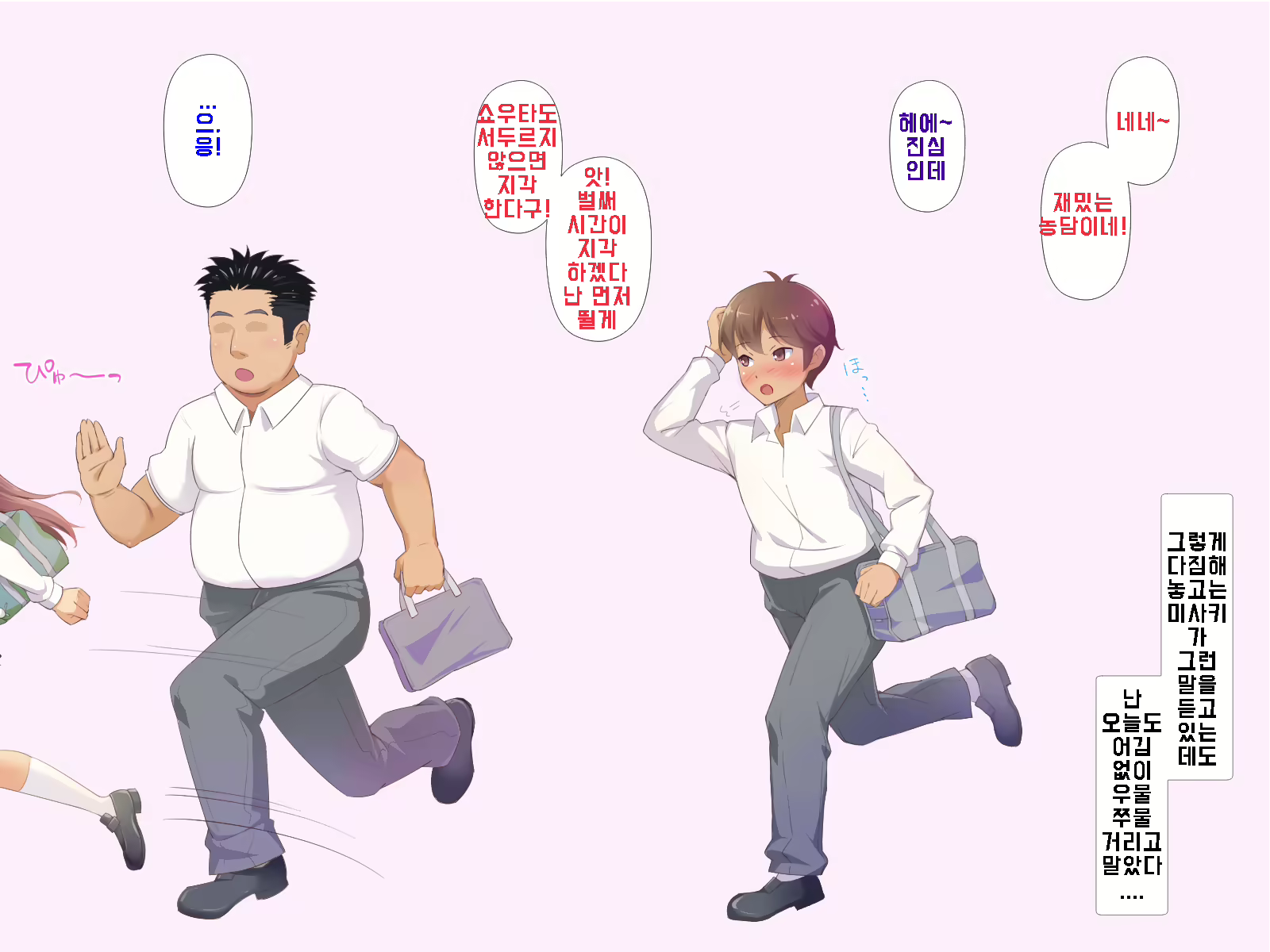 Content 1712977 - 15 페이지