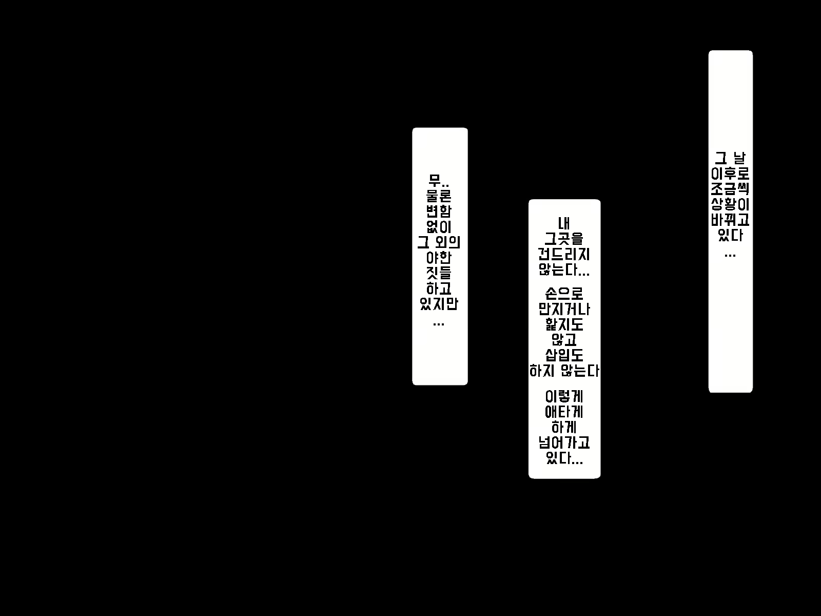 Content 1712977 - 173 페이지