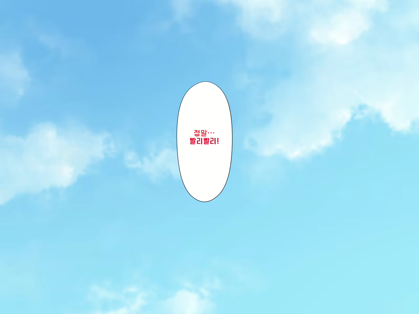 Content 1712977 - 2 페이지