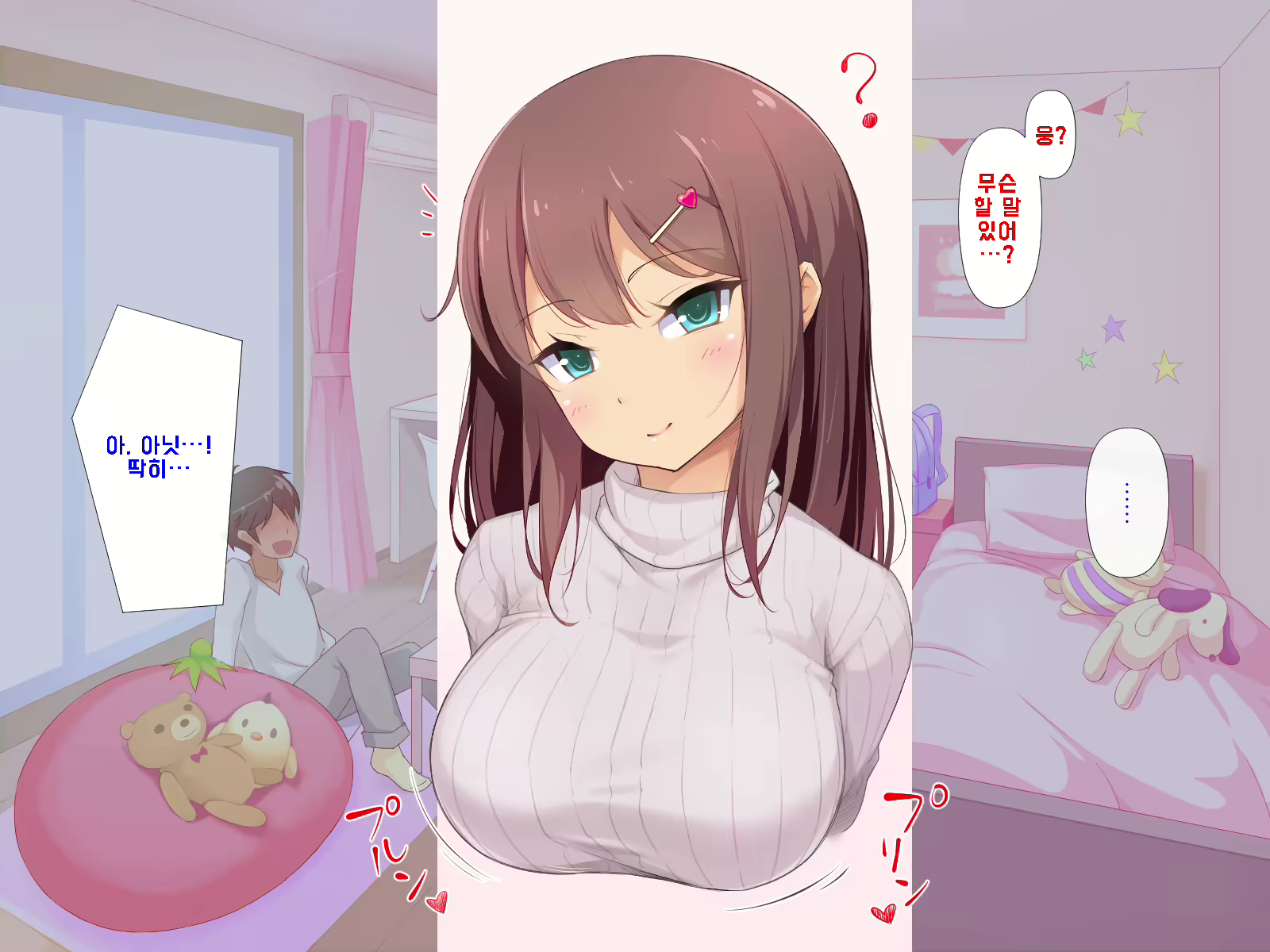 Content 1712977 - 204 페이지