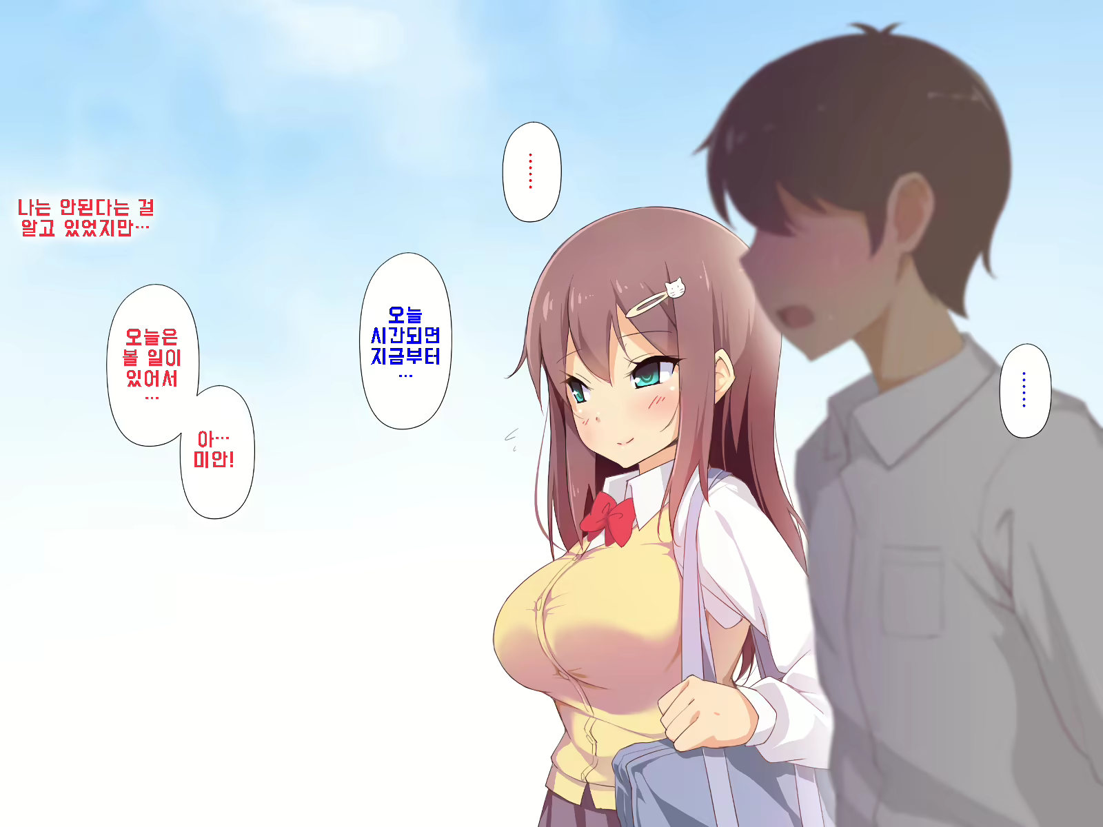 Content 1712977 - 297 페이지