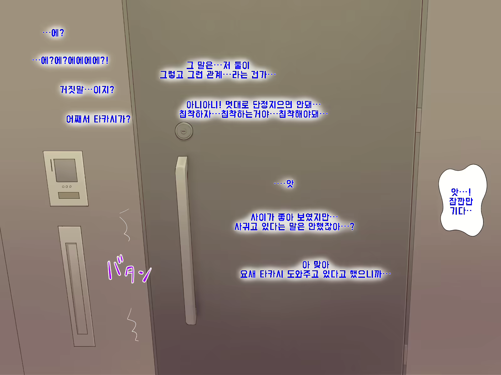 Content 1712977 - 356 페이지