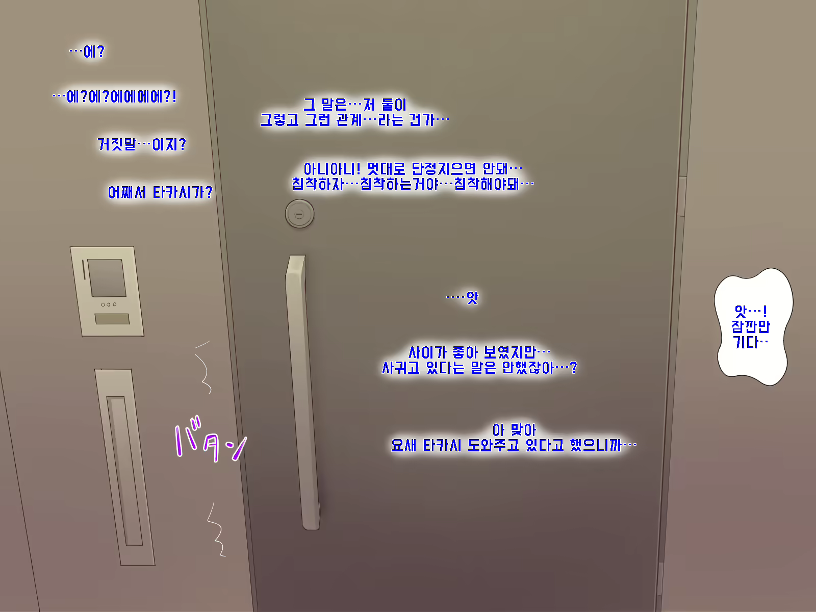 Content 1712977 - 357 페이지