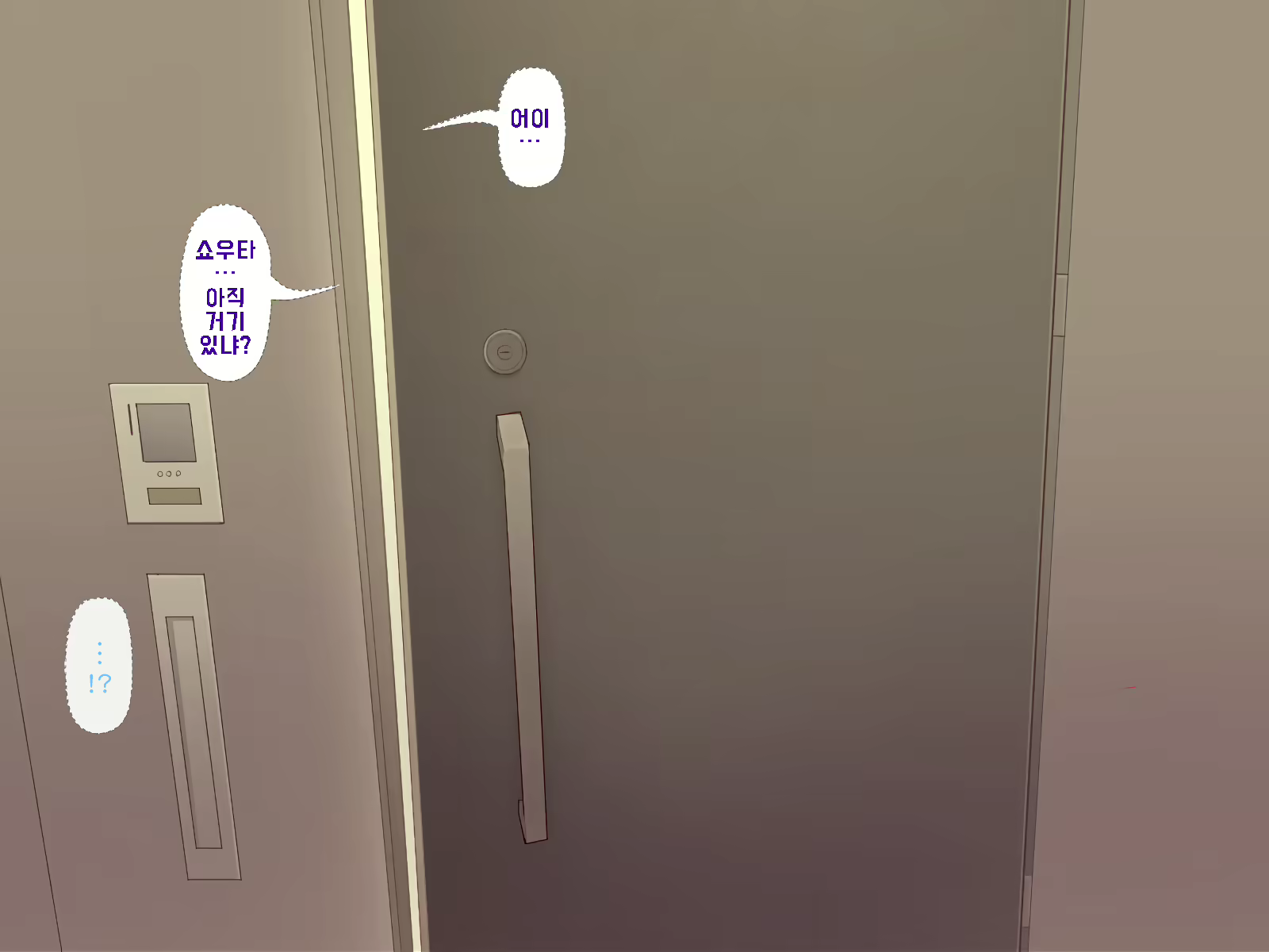 Content 1712977 - 358 페이지