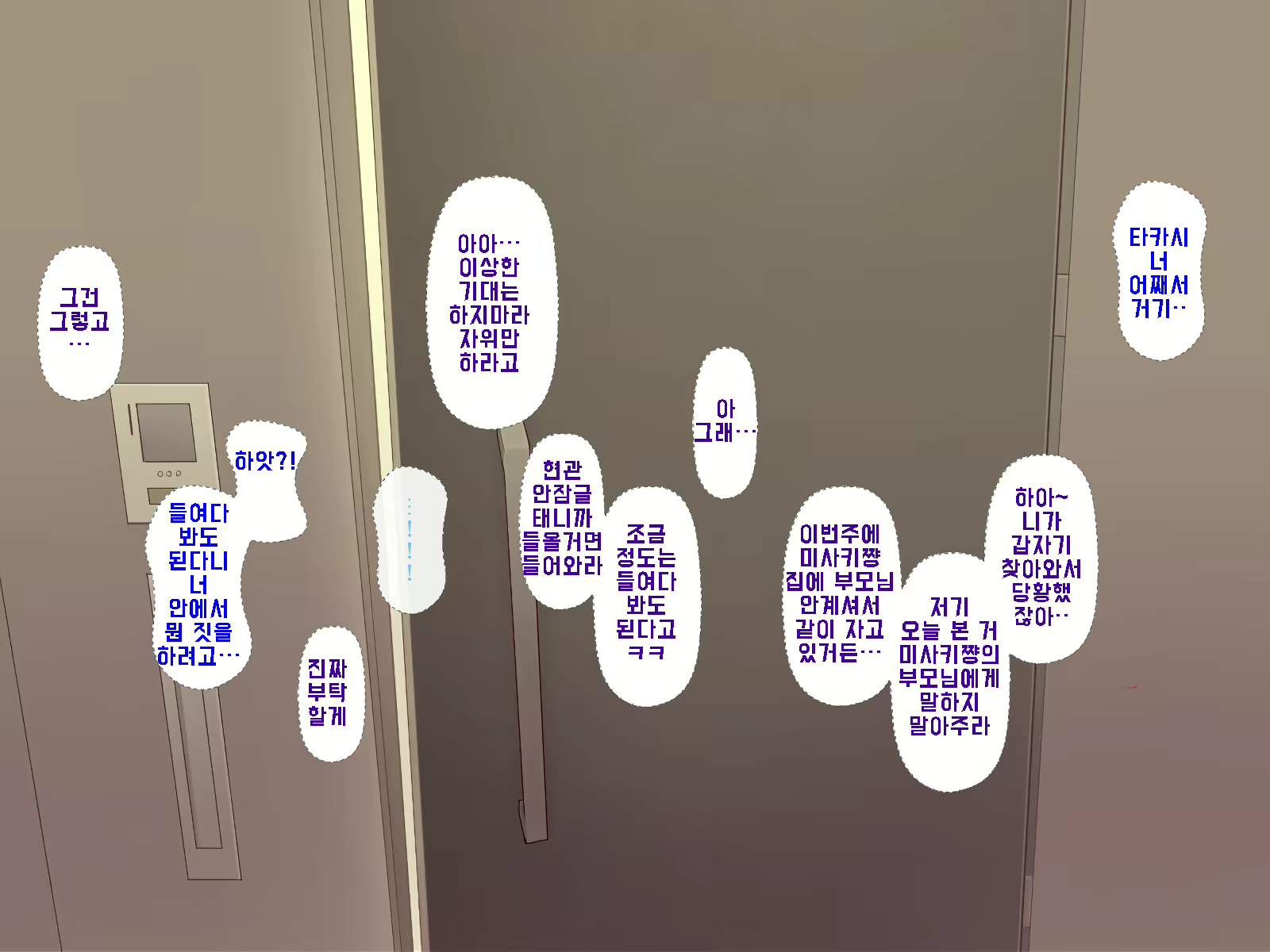 Content 1712977 - 359 페이지