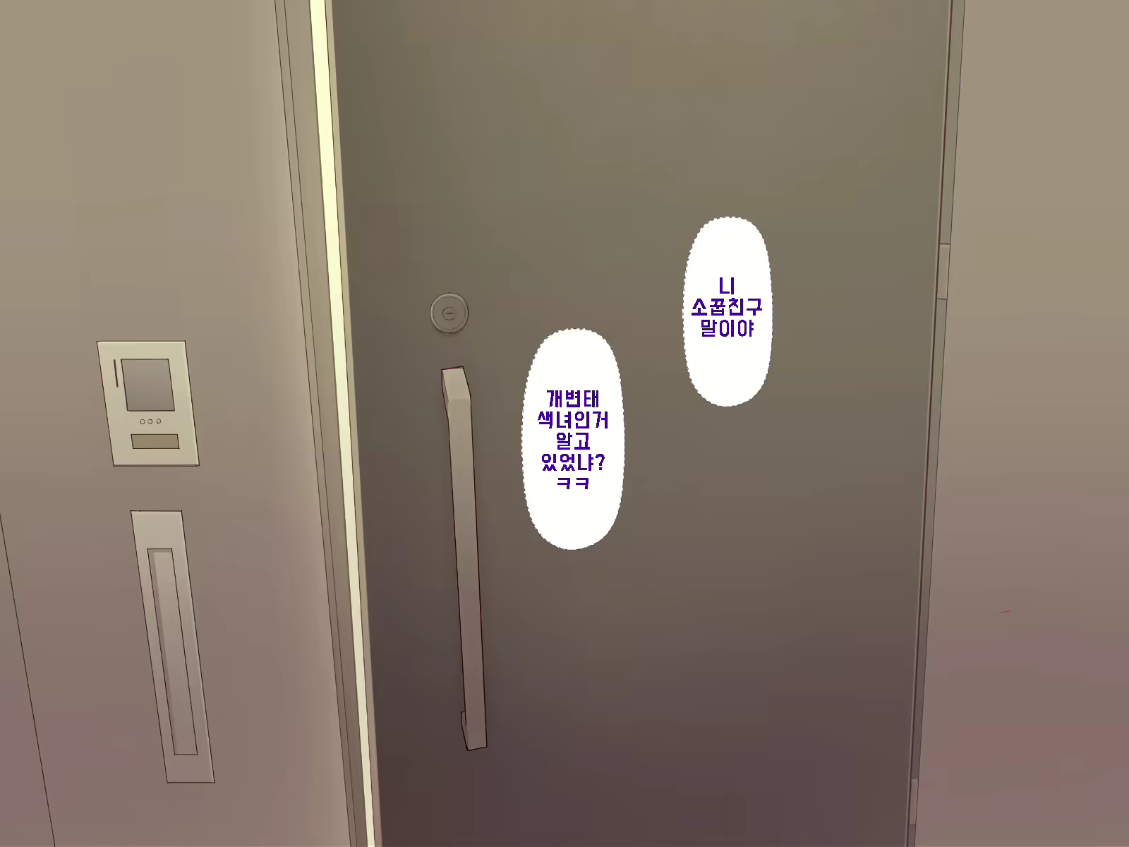 Content 1712977 - 360 페이지