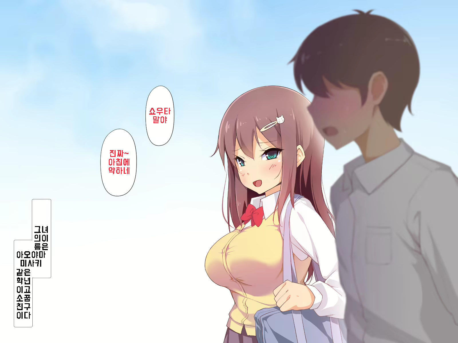 Content 1712977 - 5 페이지