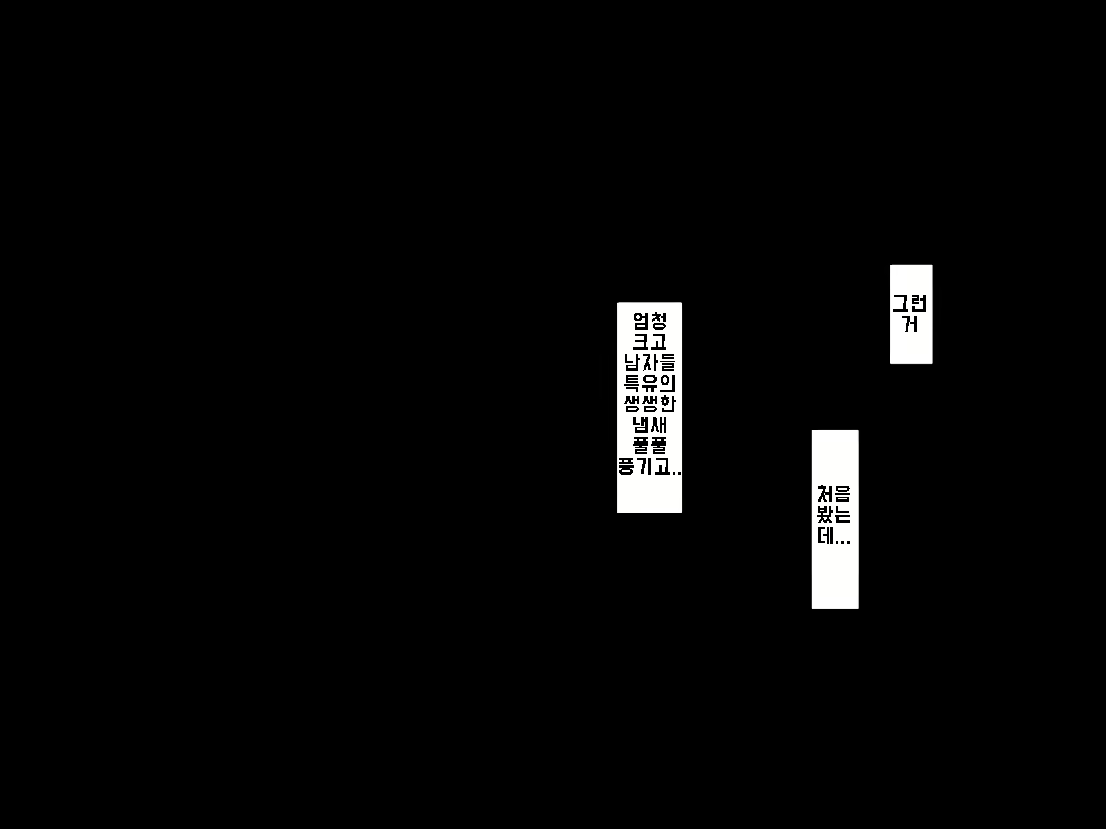 Content 1712977 - 71 페이지