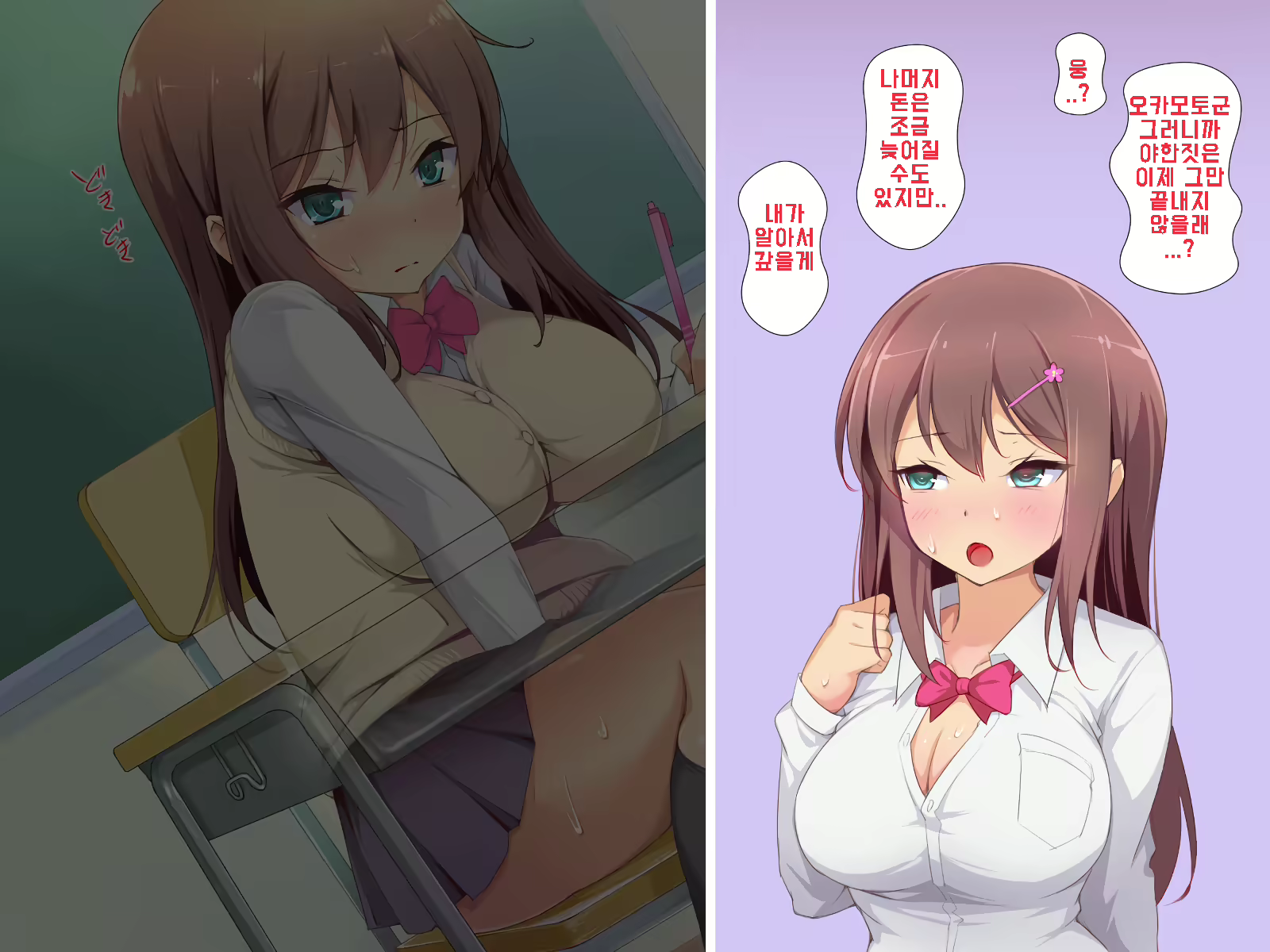 Content 1712977 - 75 페이지