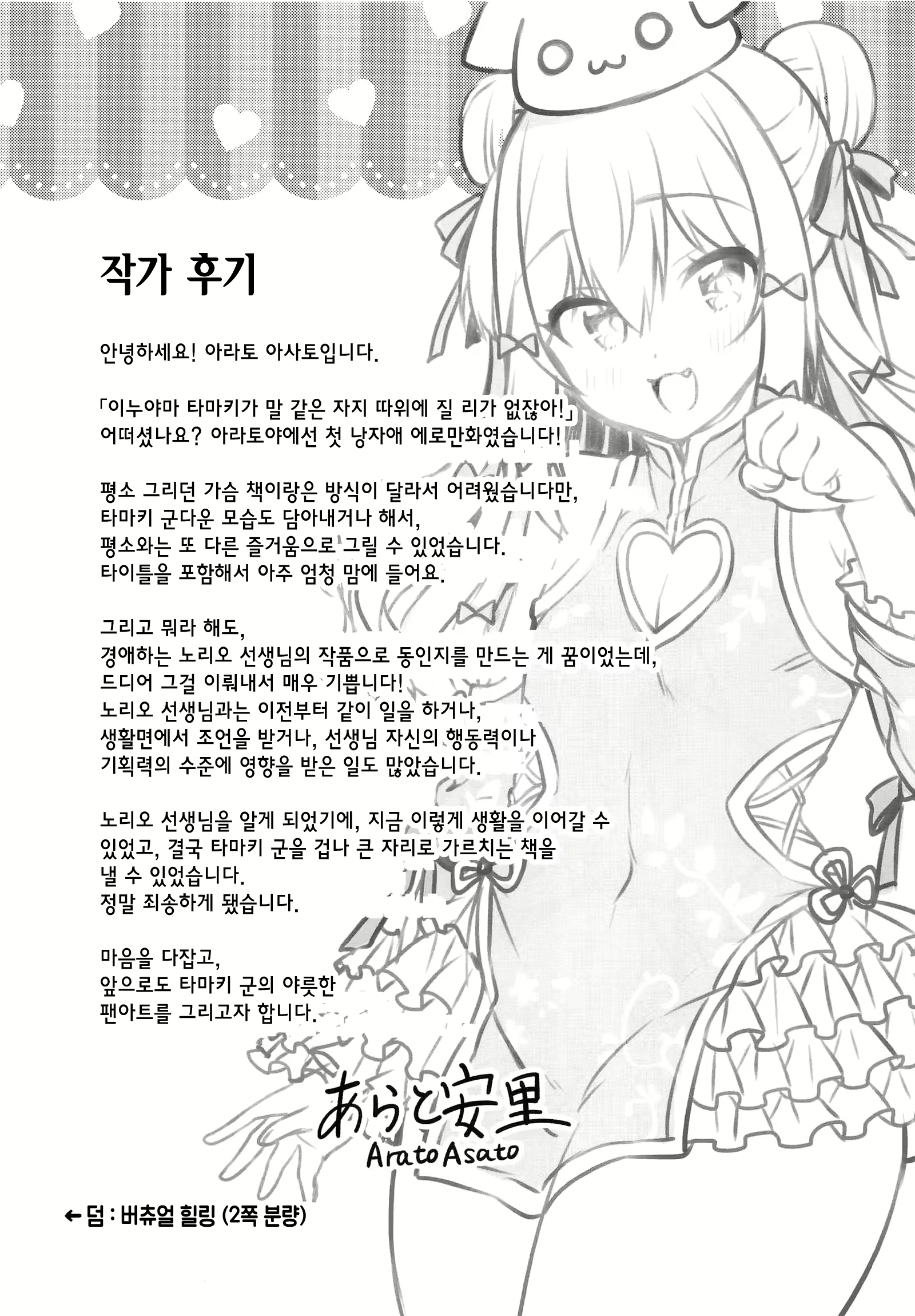 Content 1713015 - 15 페이지