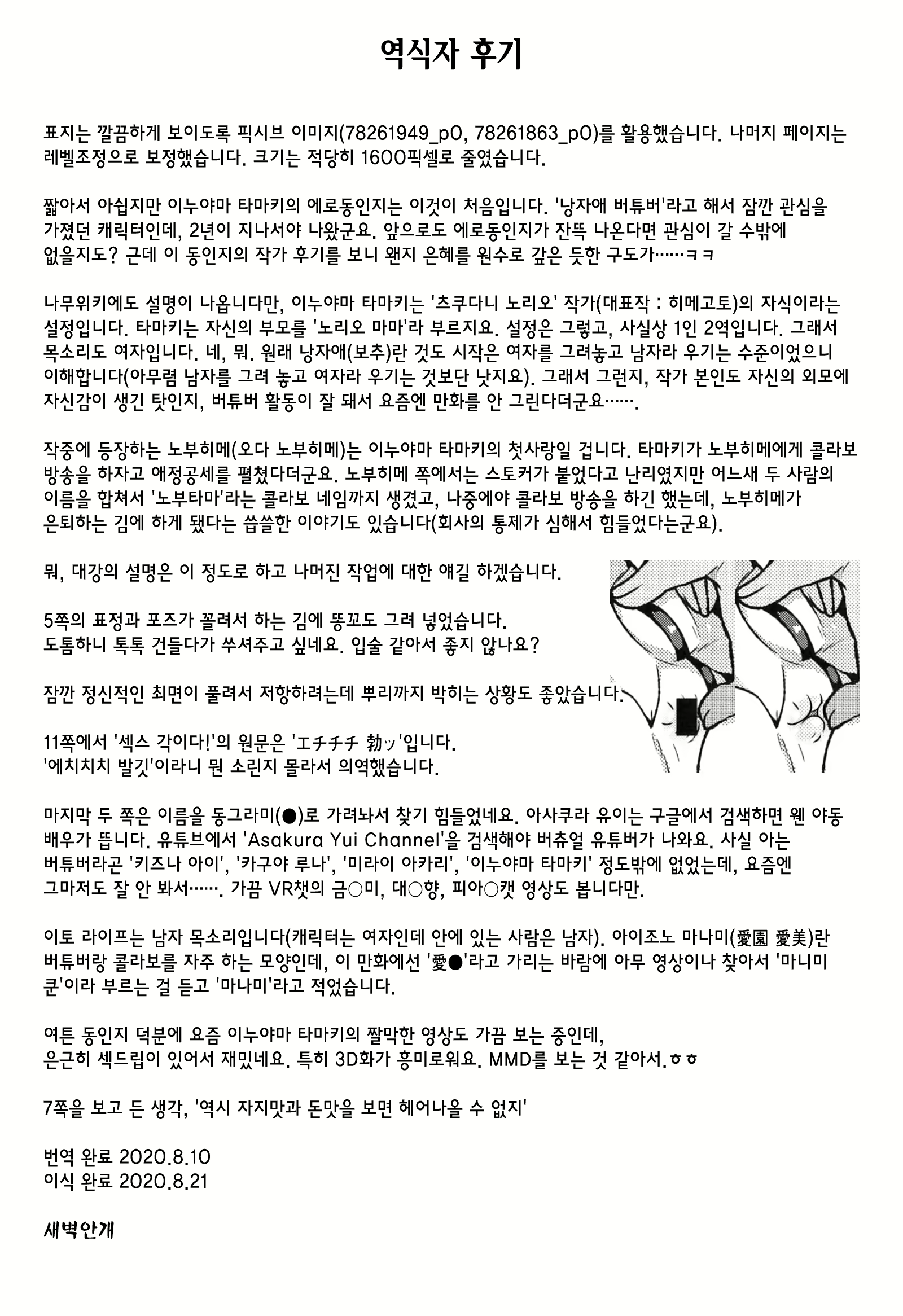 Content 1713015 - 18 페이지