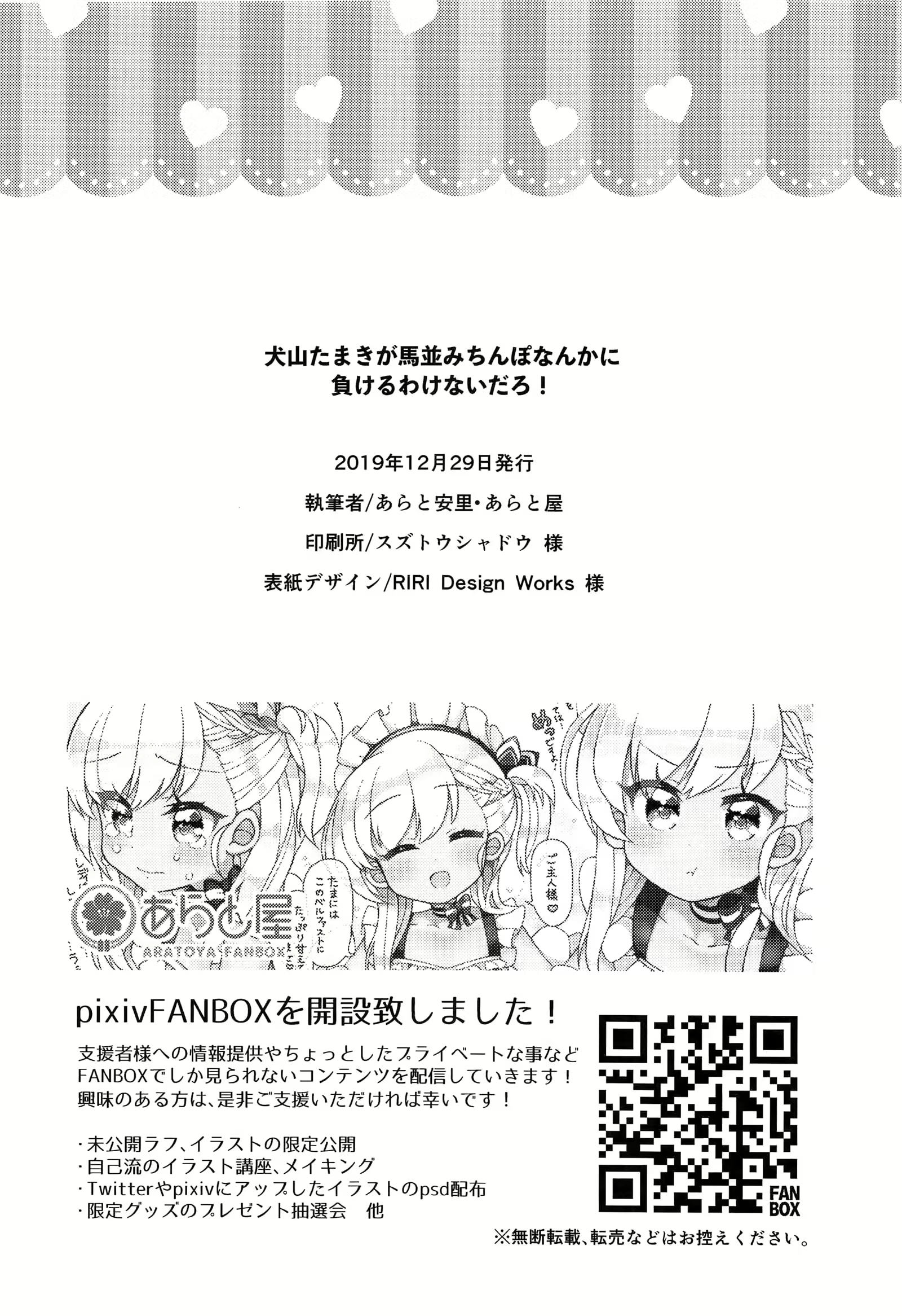 Content 1713015 - 19 페이지