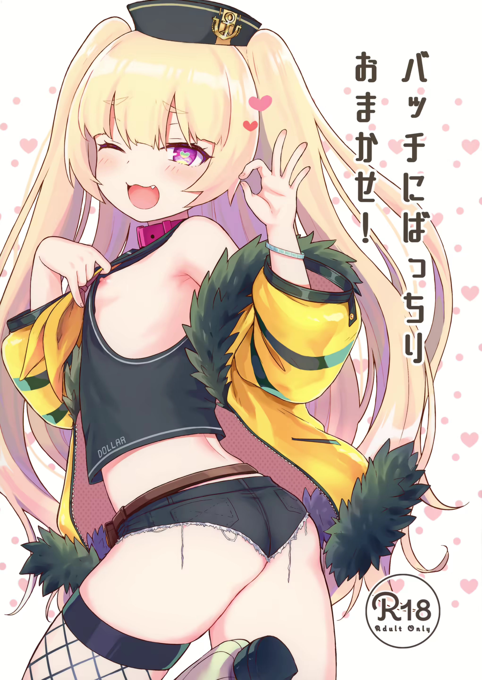 Content 1713347 - 2 페이지