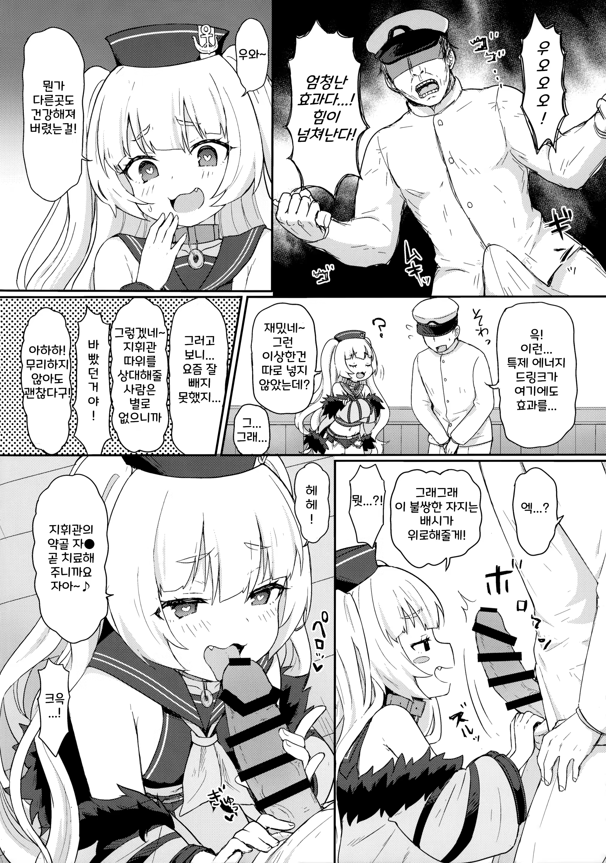 Content 1713347 - 4 페이지