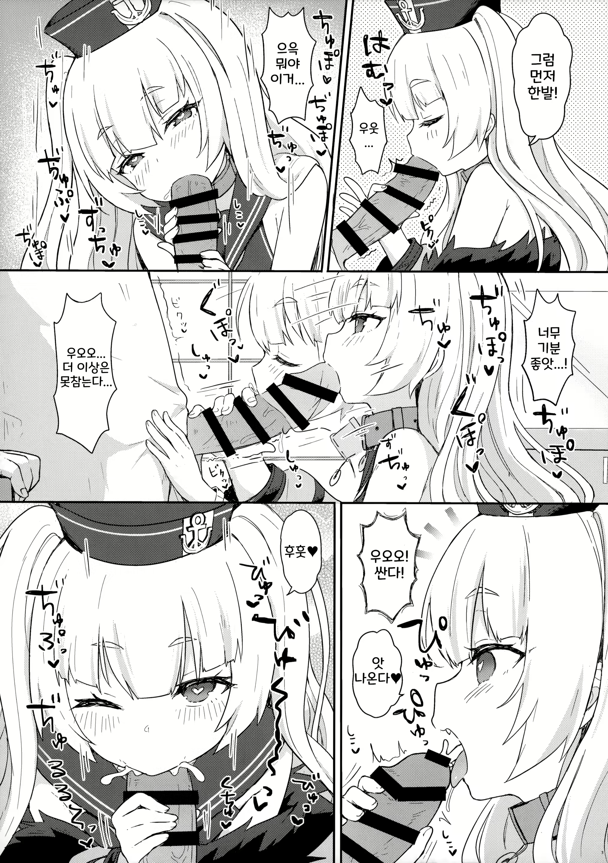 Content 1713347 - 5 페이지