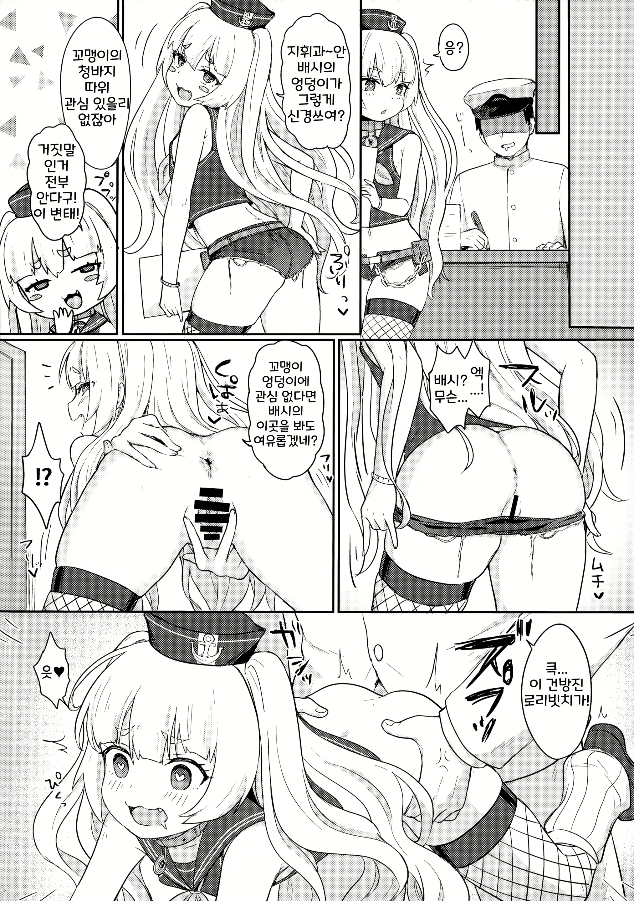 Content 1713347 - 8 페이지
