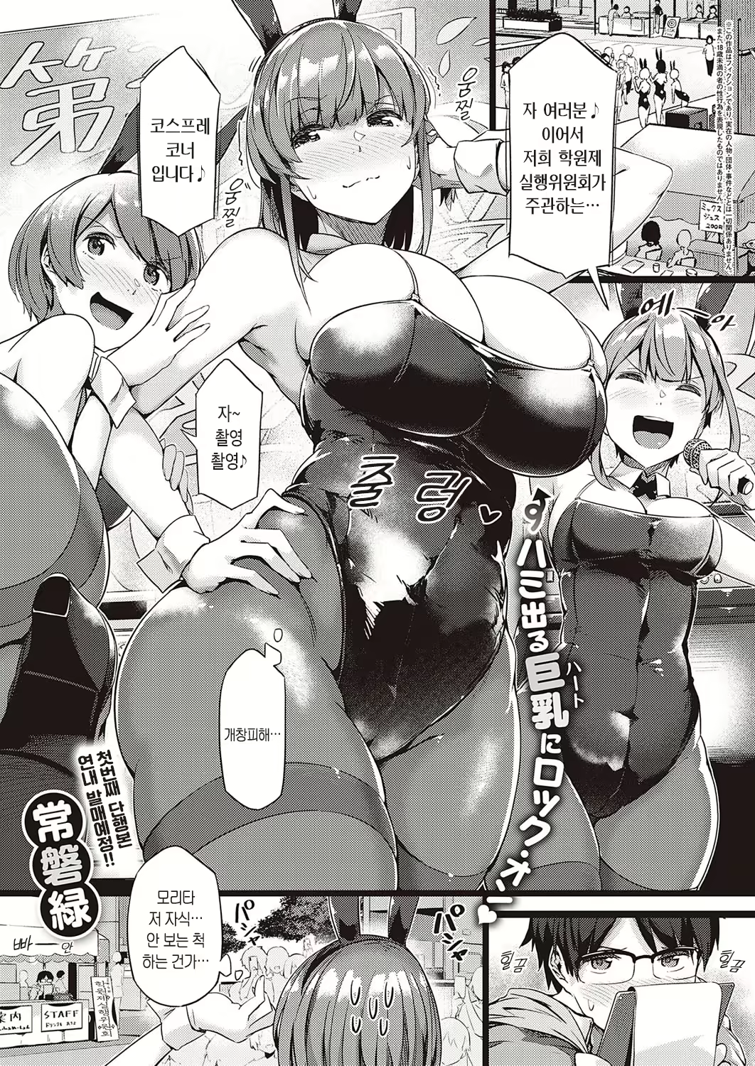 Content 1713370 - 1 페이지