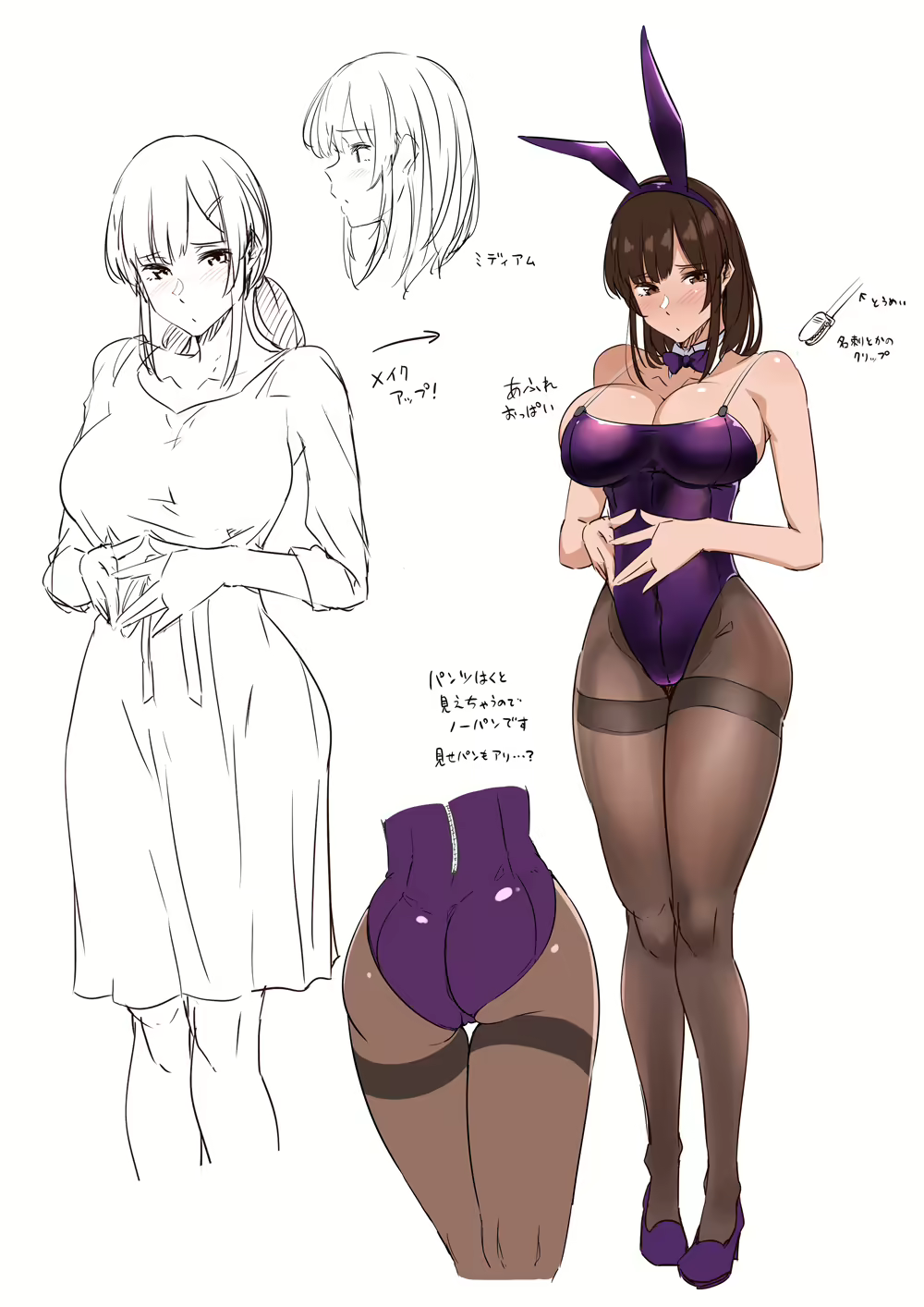 Content 1713370 - 21 페이지