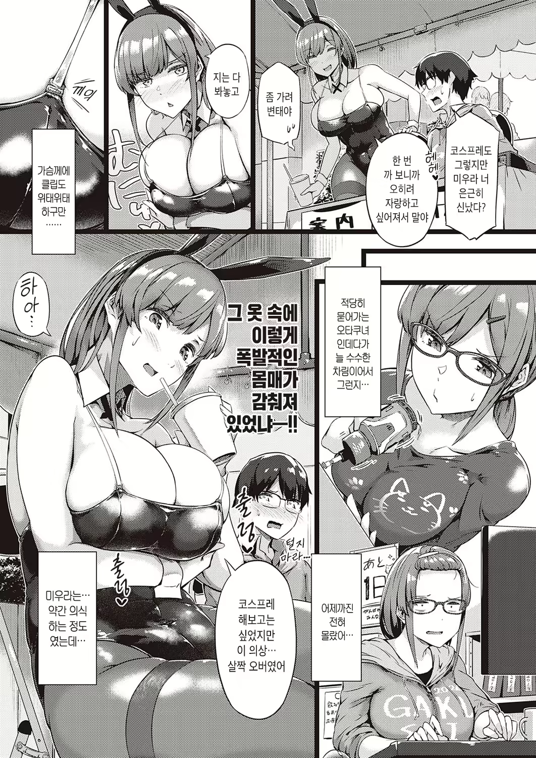 Content 1713370 - 3 페이지