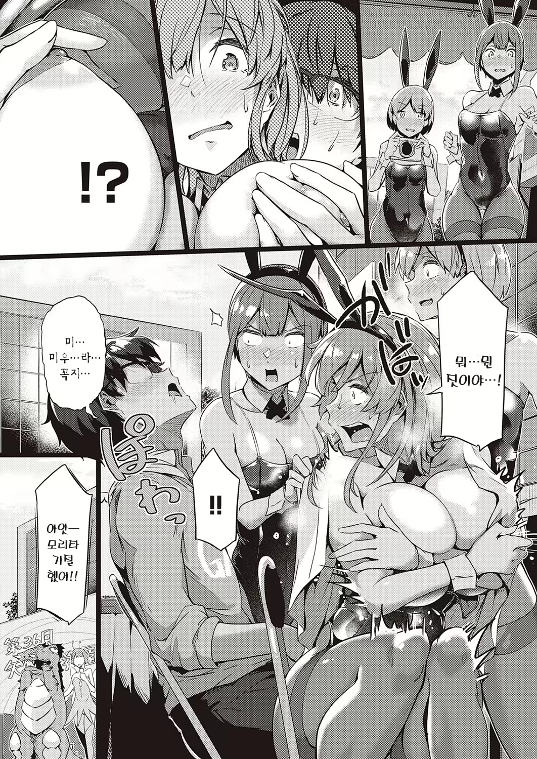 Content 1713370 - 6 페이지