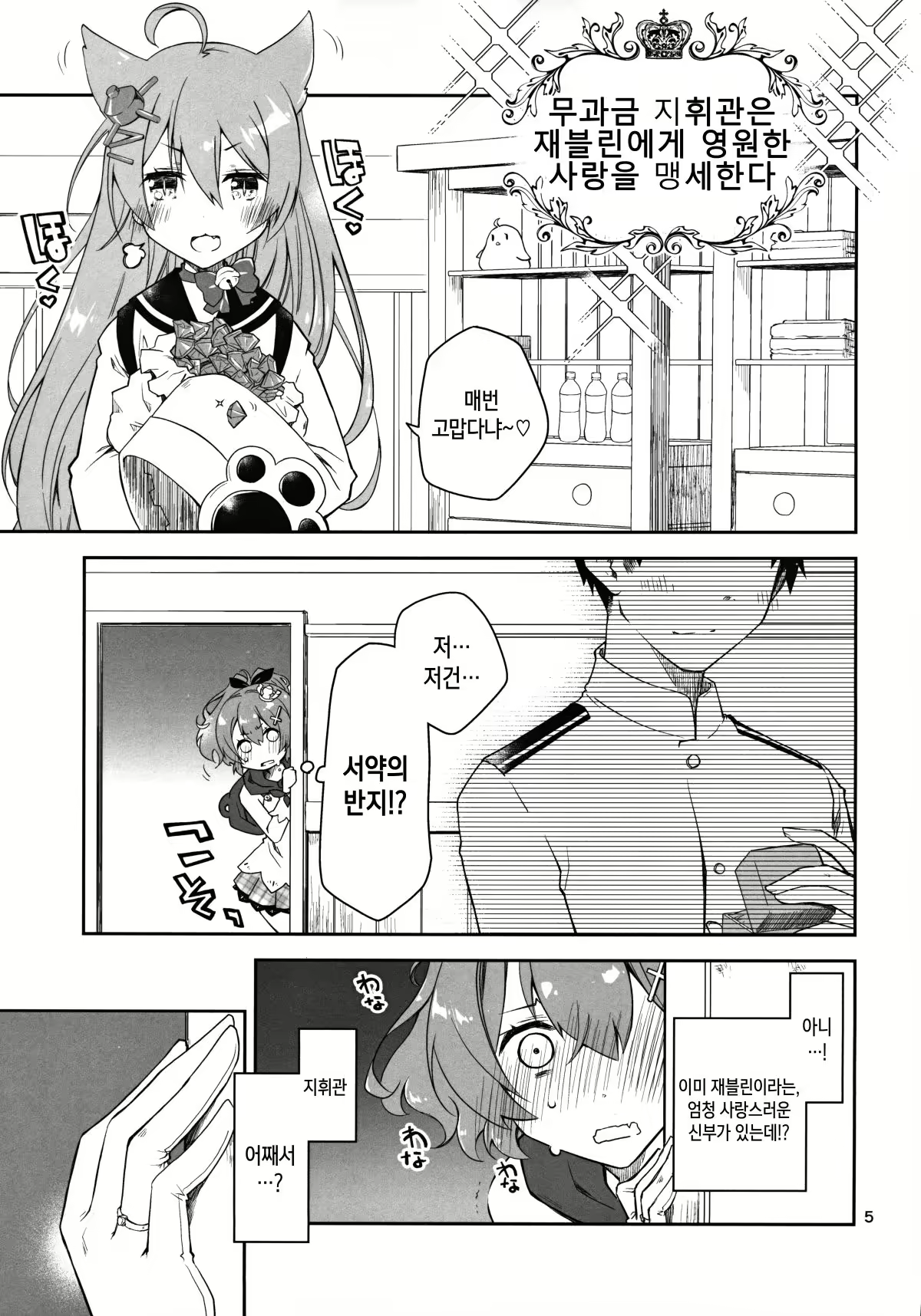 Content 1713450 - 2 페이지