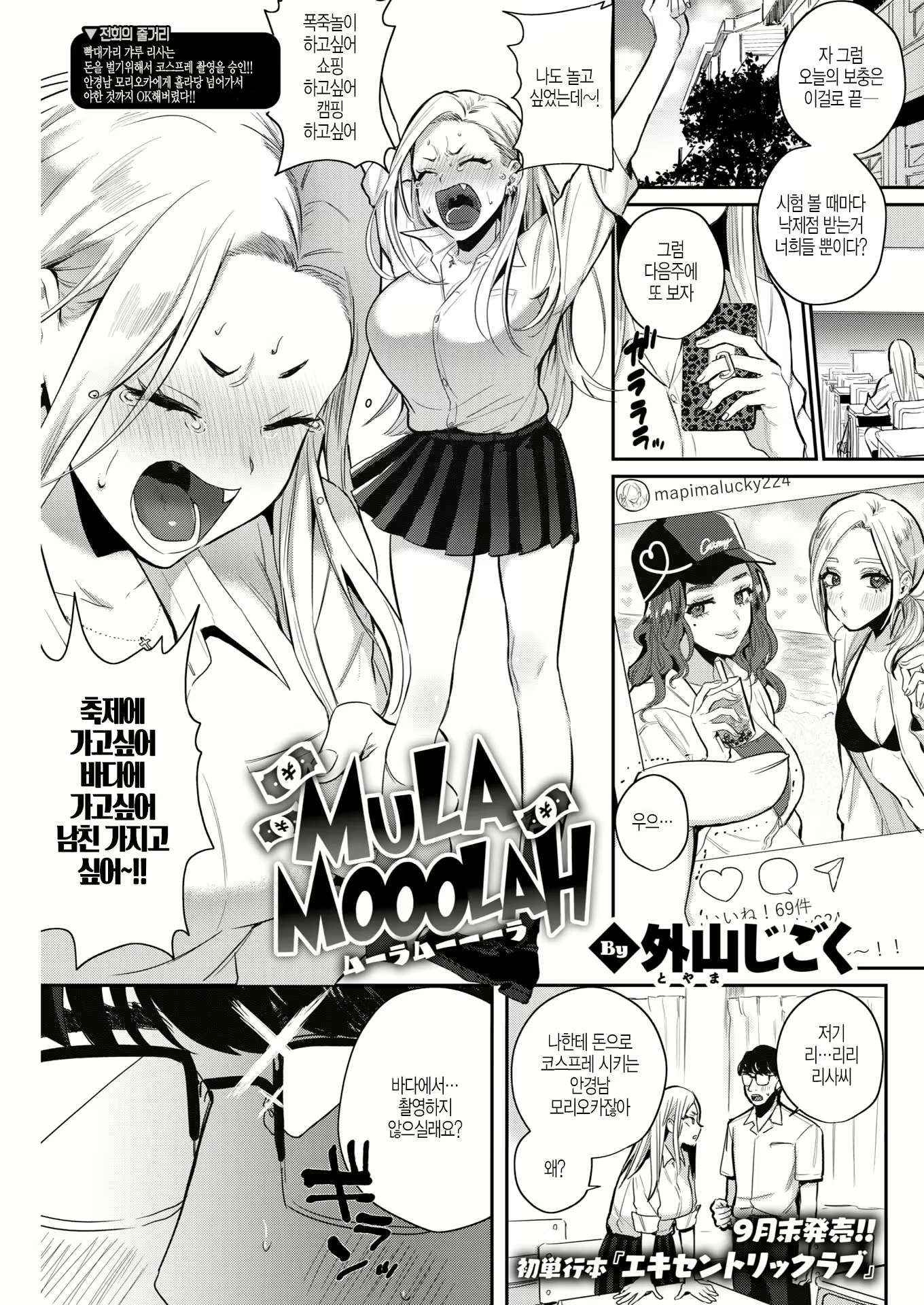Content 1713580 - 1 페이지
