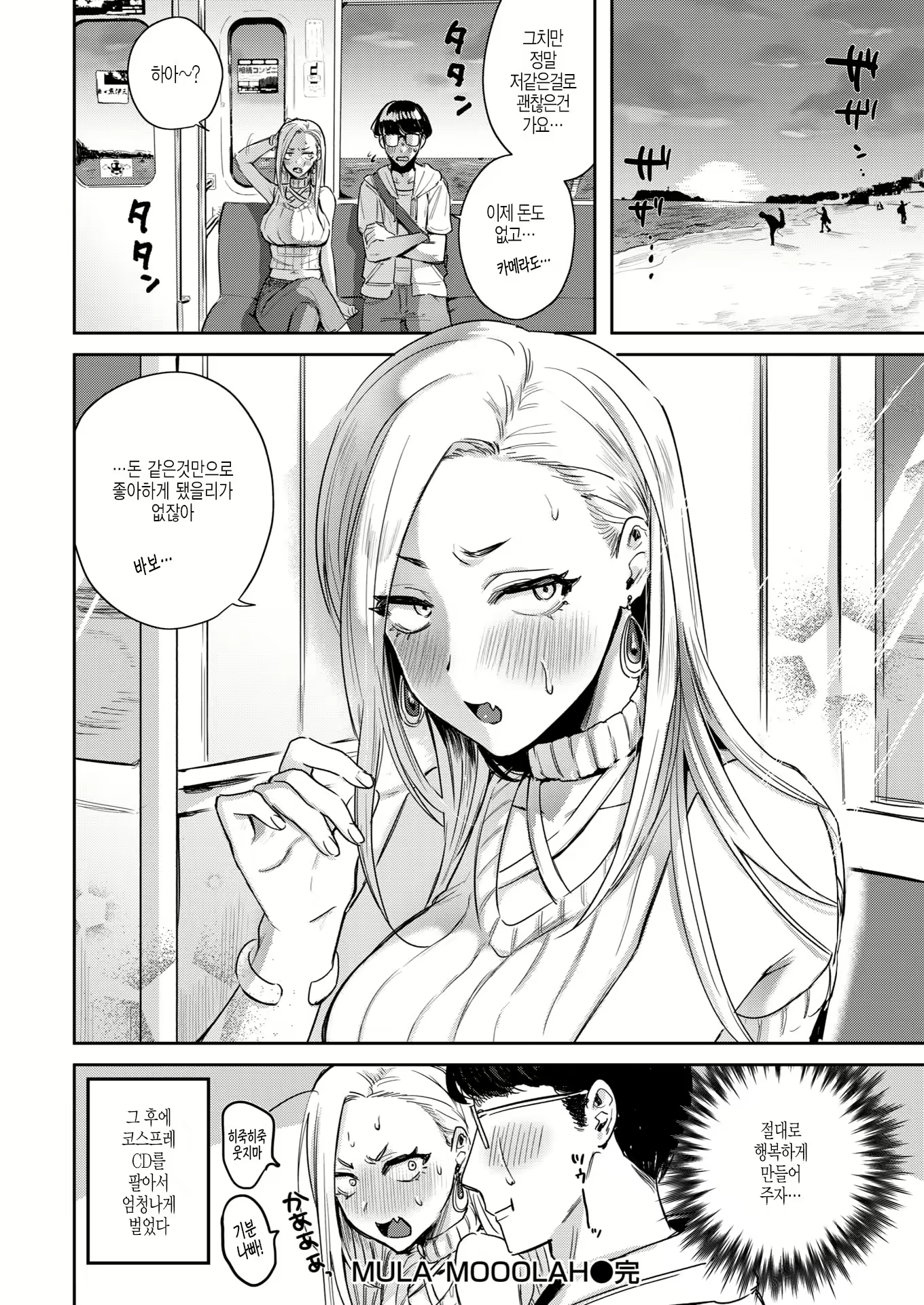Content 1713580 - 16 페이지