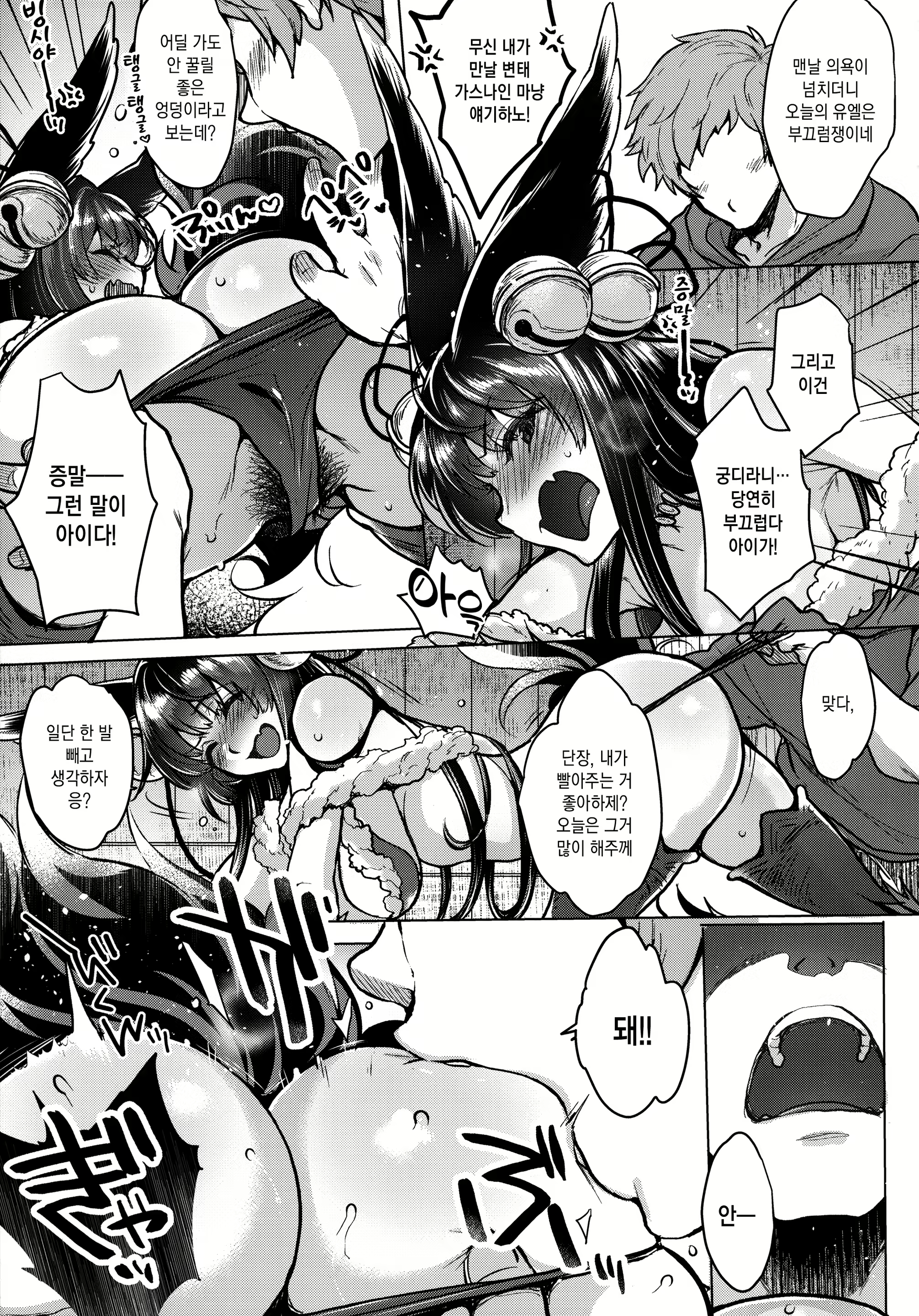 Content 1713589 - 111 페이지