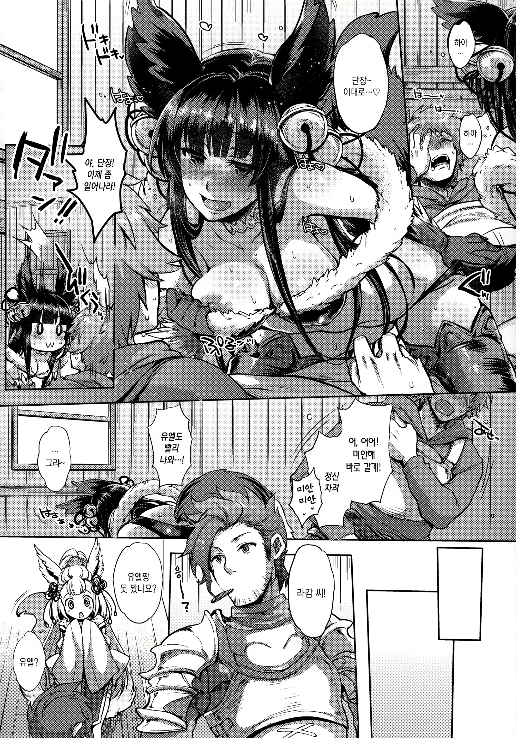 Content 1713589 - 14 페이지