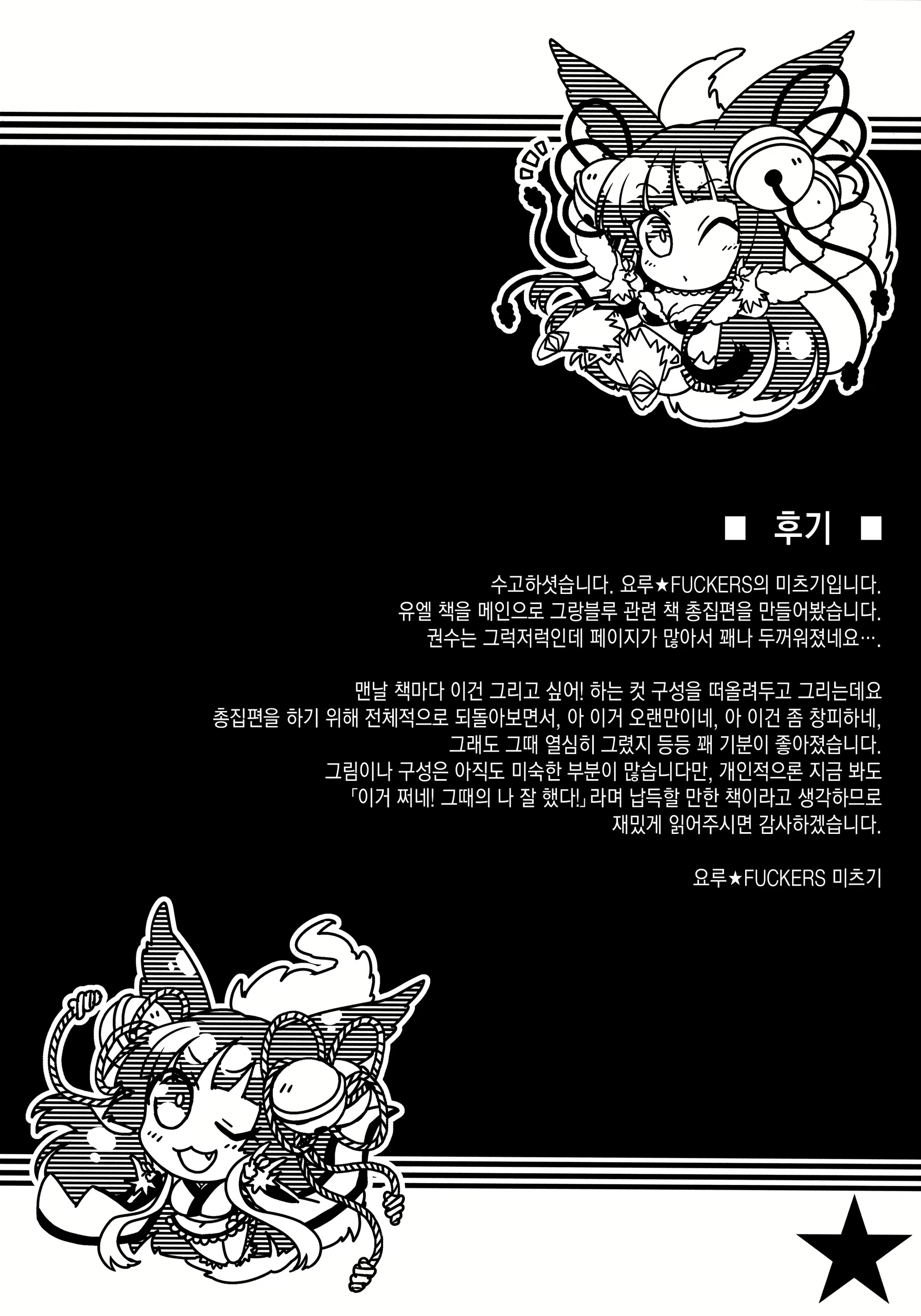 Content 1713589 - 144 페이지