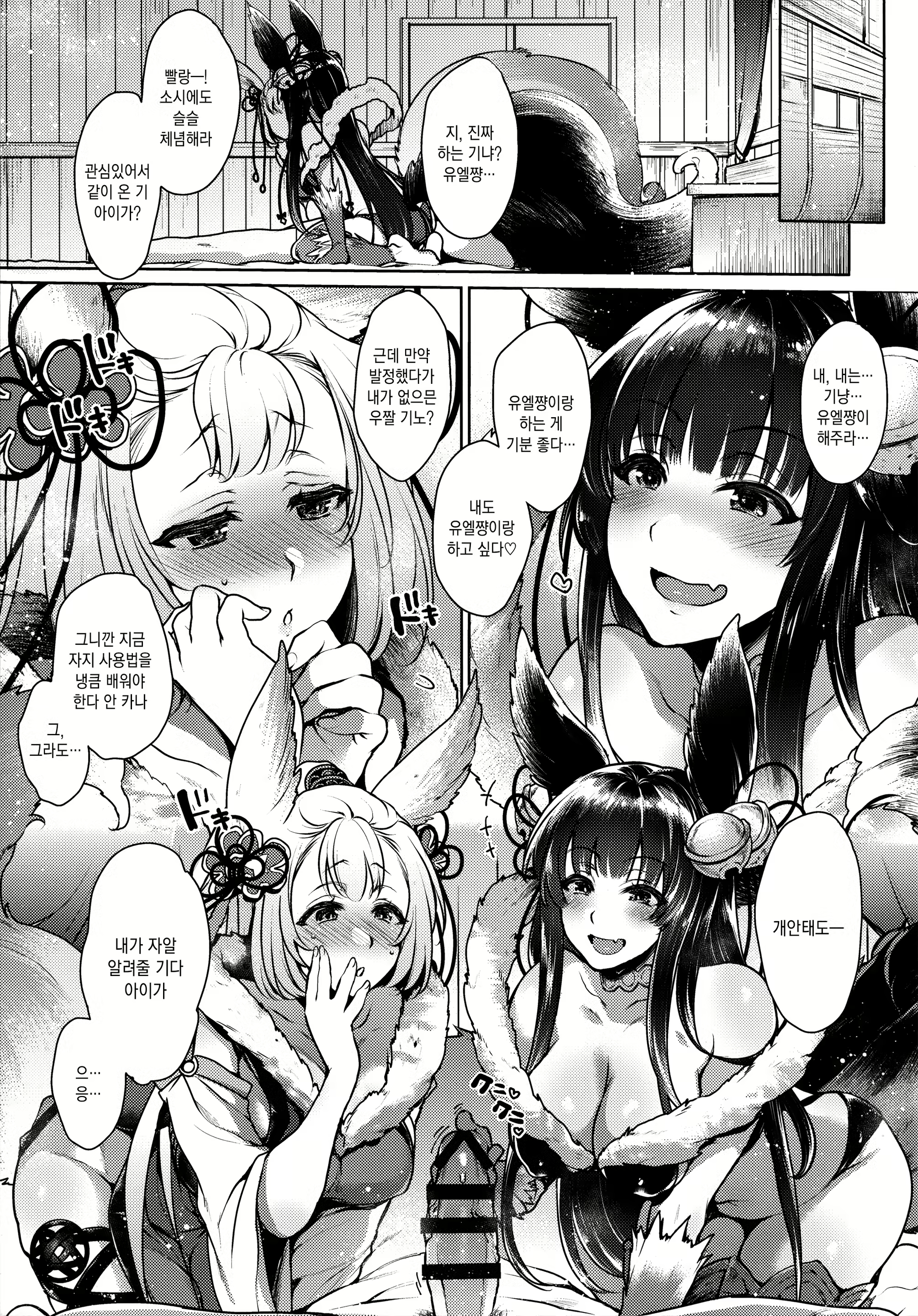 Content 1713589 - 39 페이지