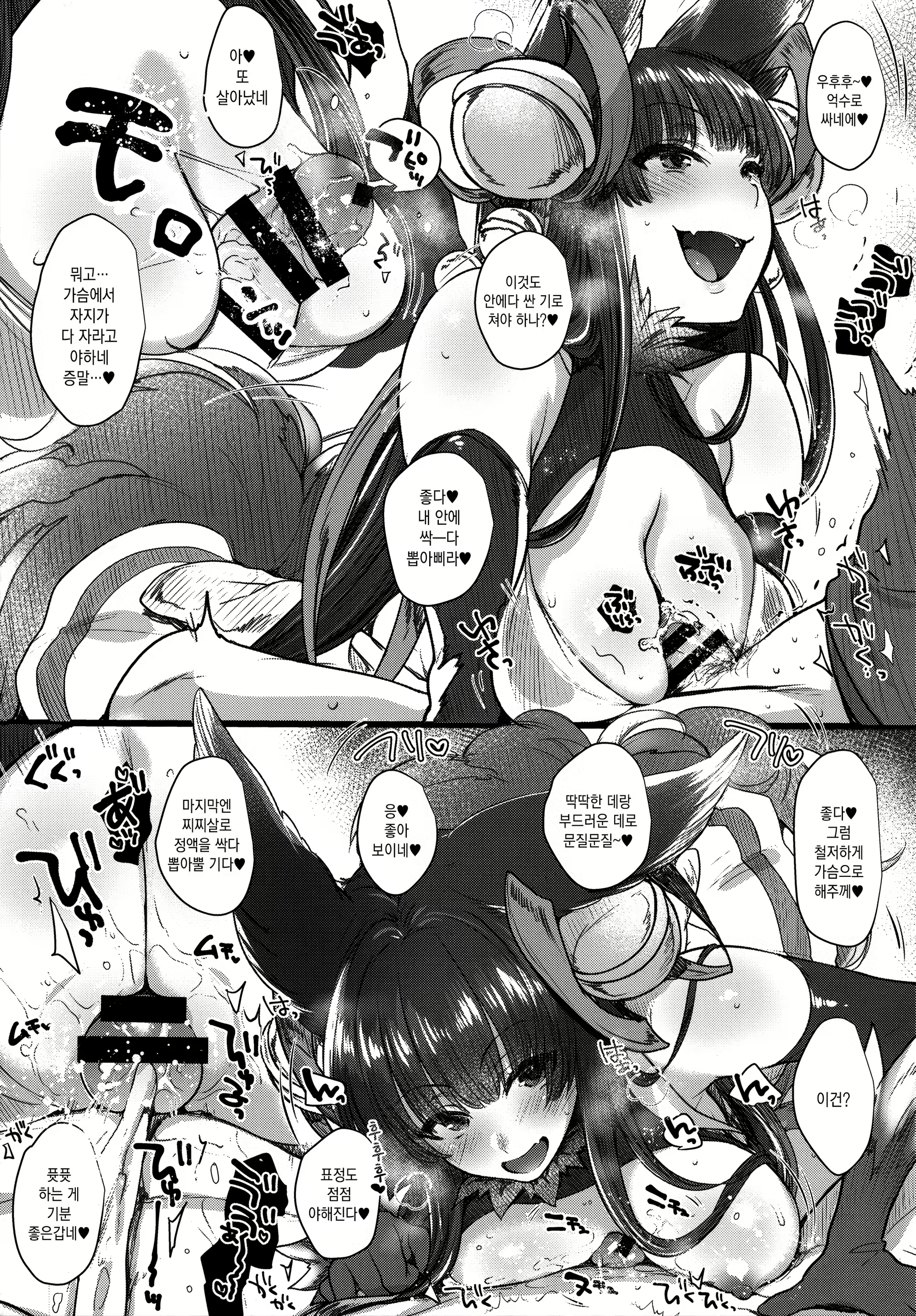 Content 1713589 - 89 페이지