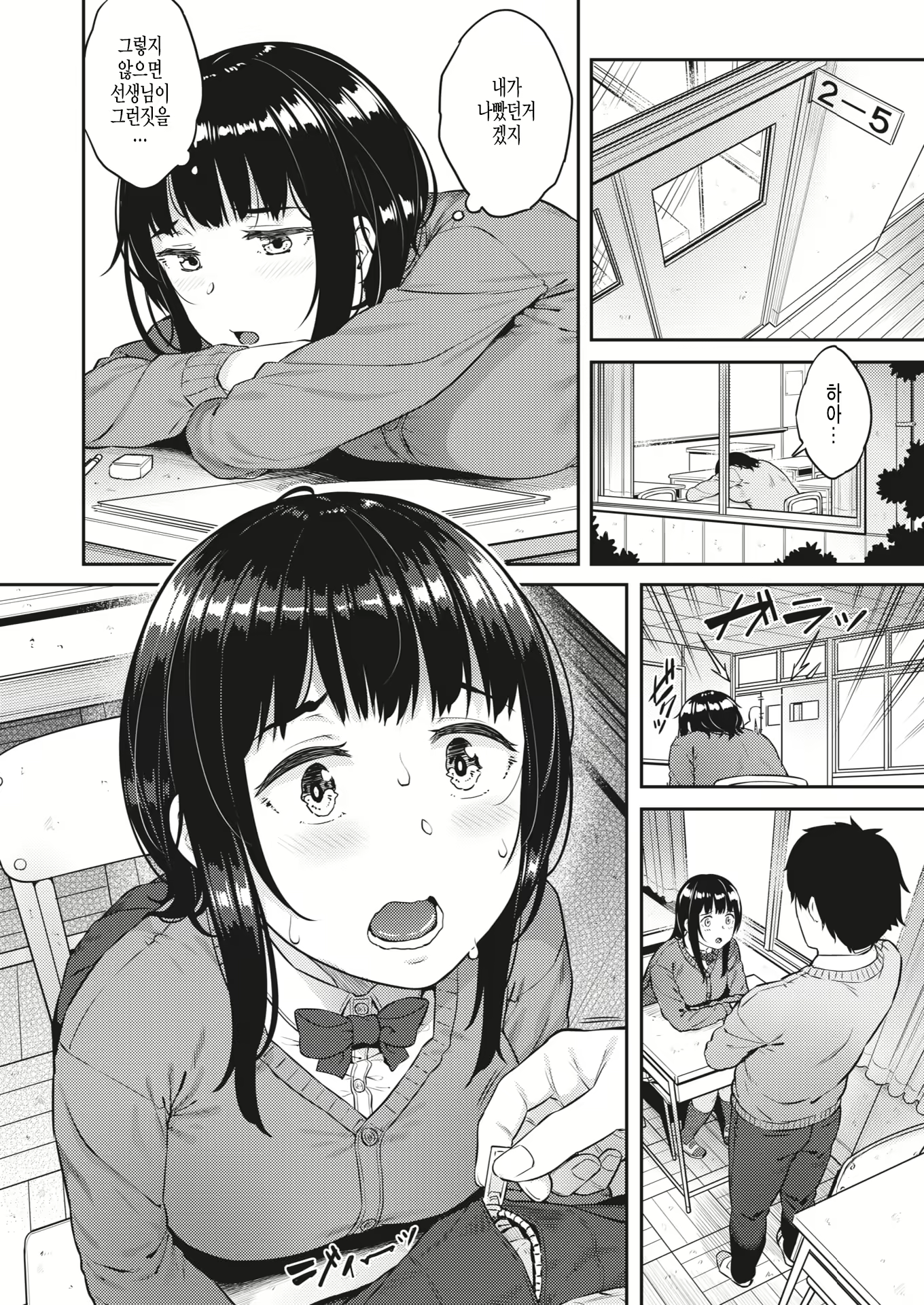 Content 1713651 - 10 페이지