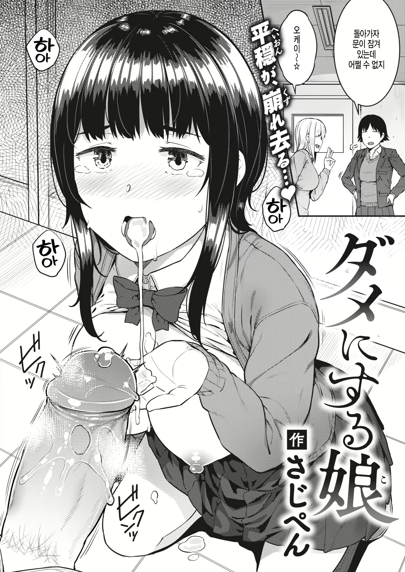 Content 1713651 - 2 페이지