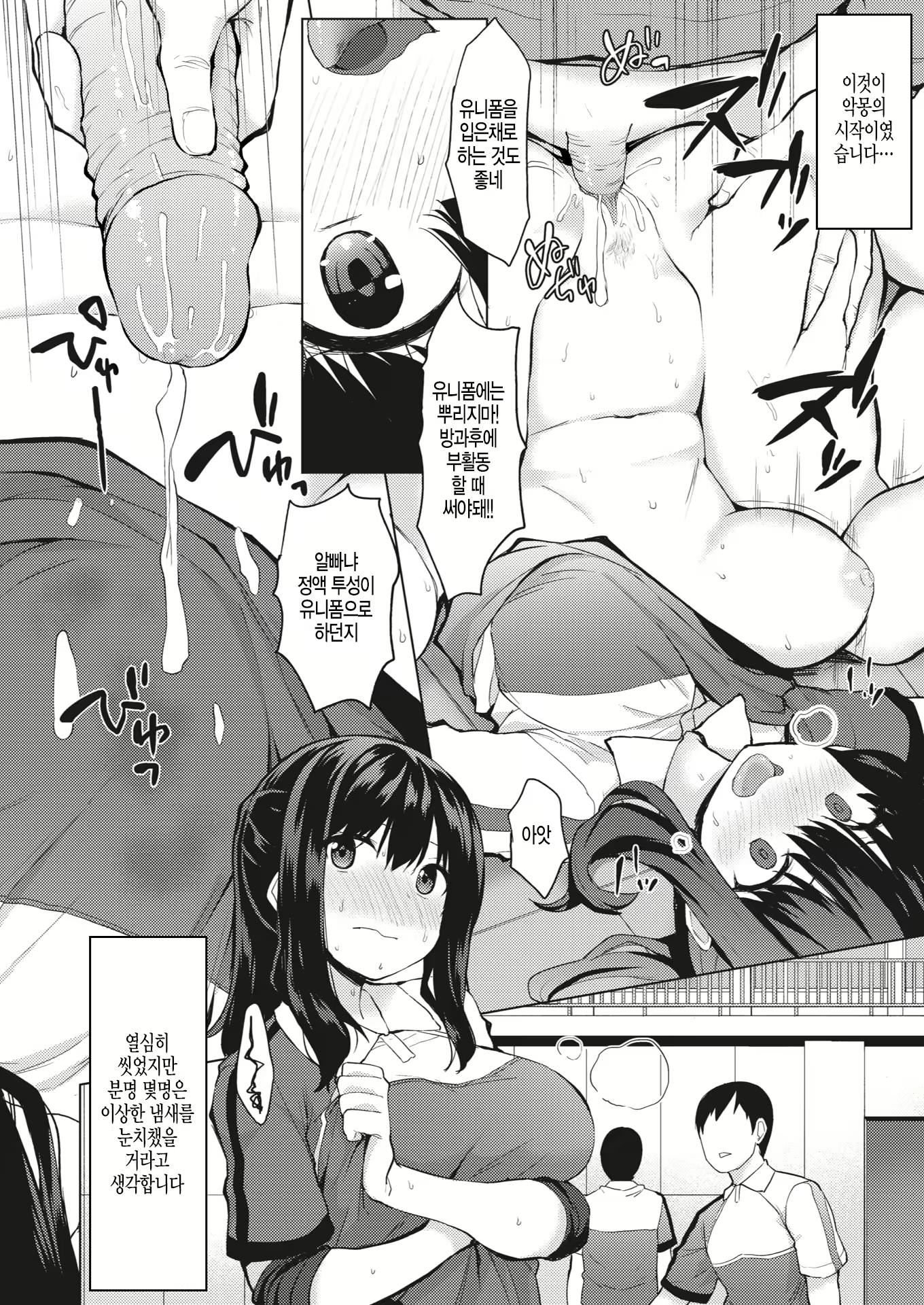 Content 1713680 - 16 페이지
