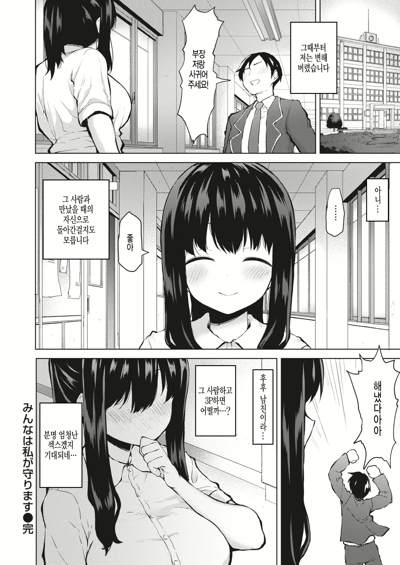 Content 1713680 - 22 페이지