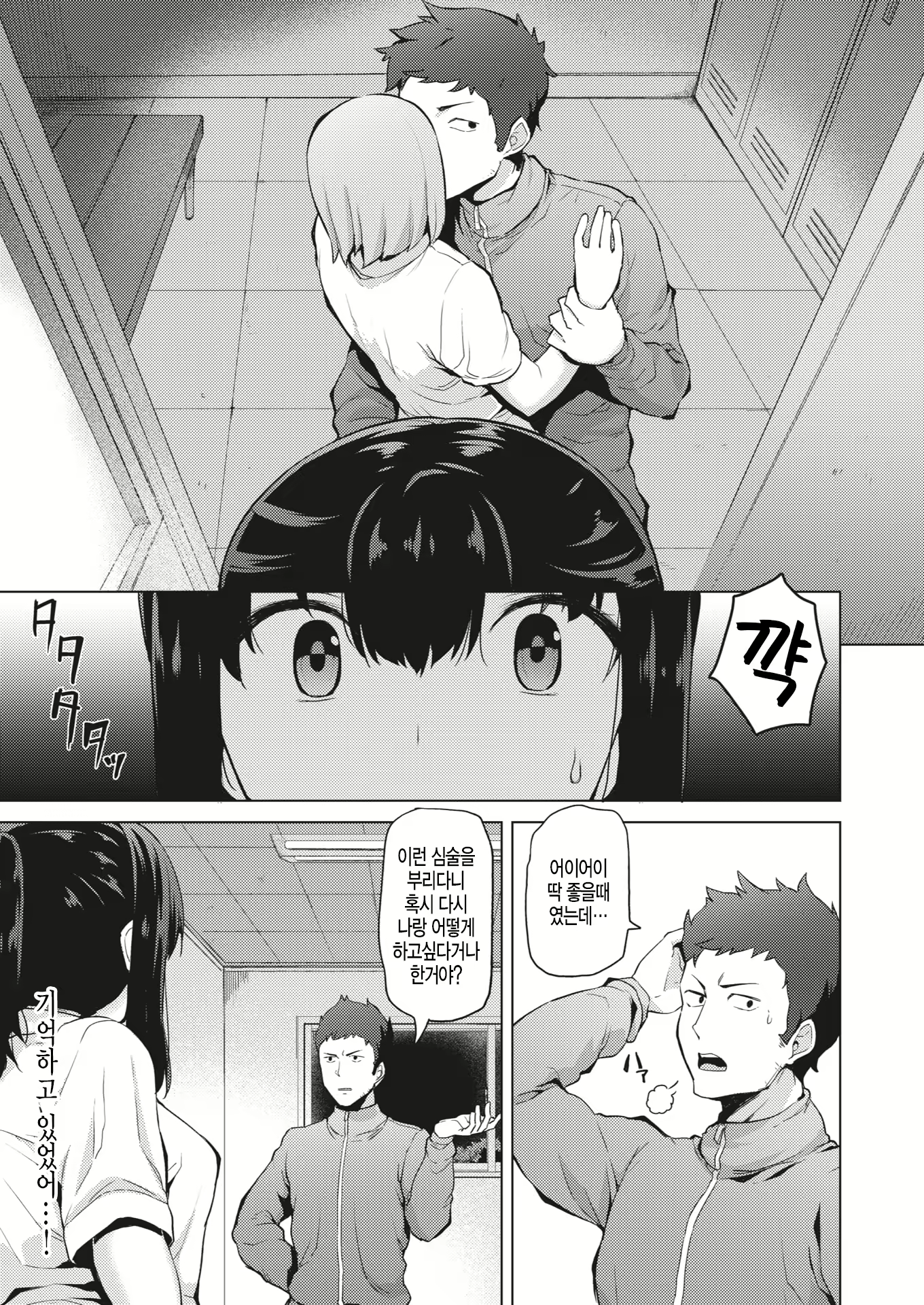 Content 1713680 - 3 페이지