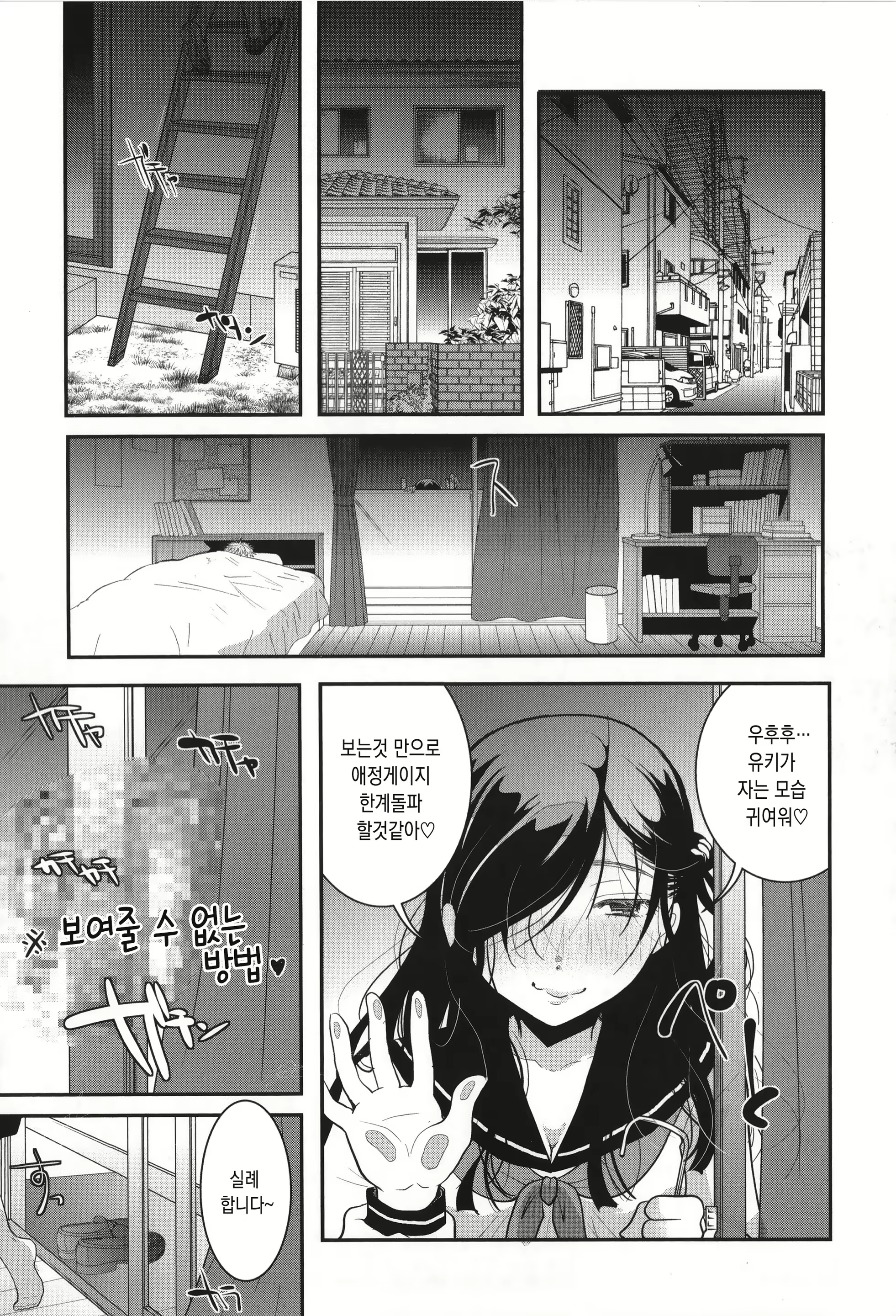Content 1714031 - 110 페이지