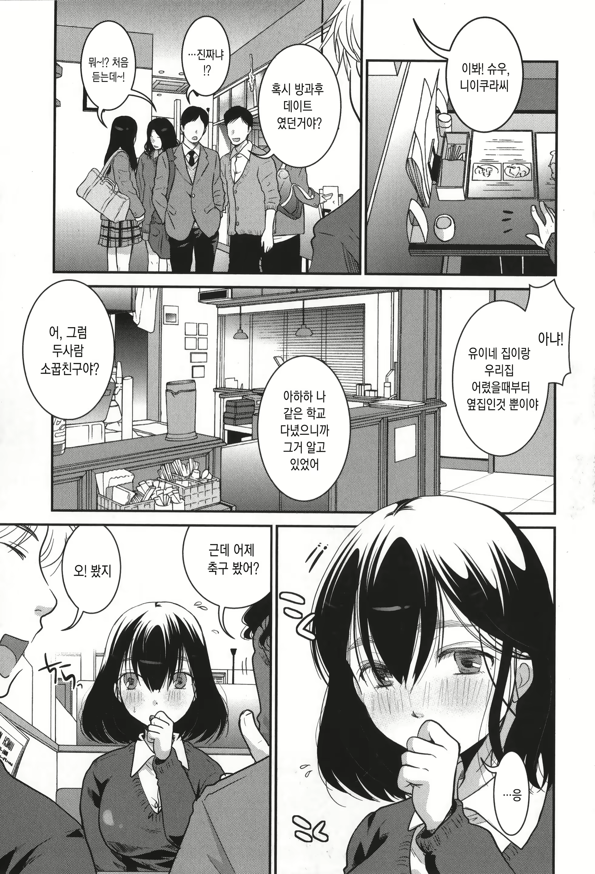 Content 1714031 - 114 페이지