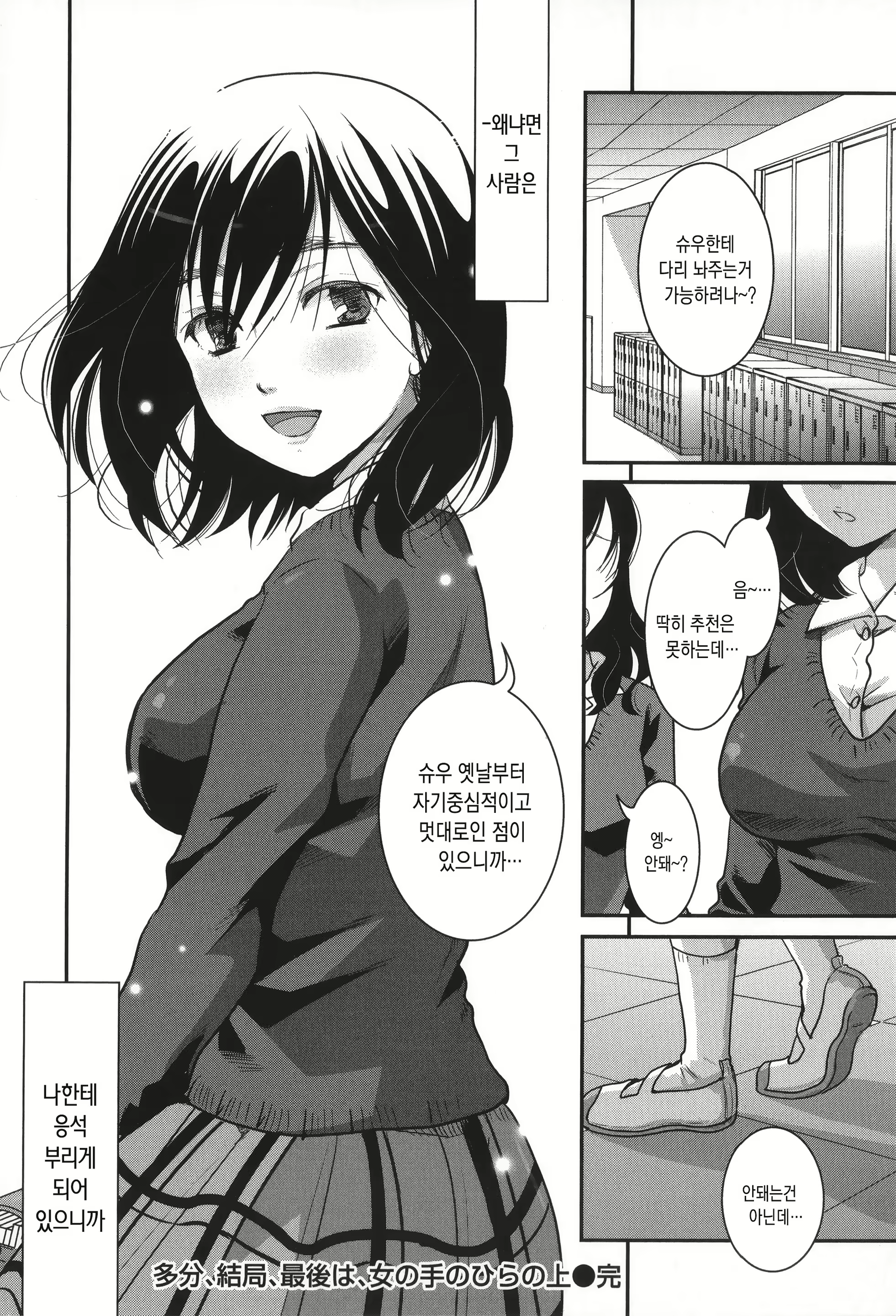 Content 1714031 - 127 페이지
