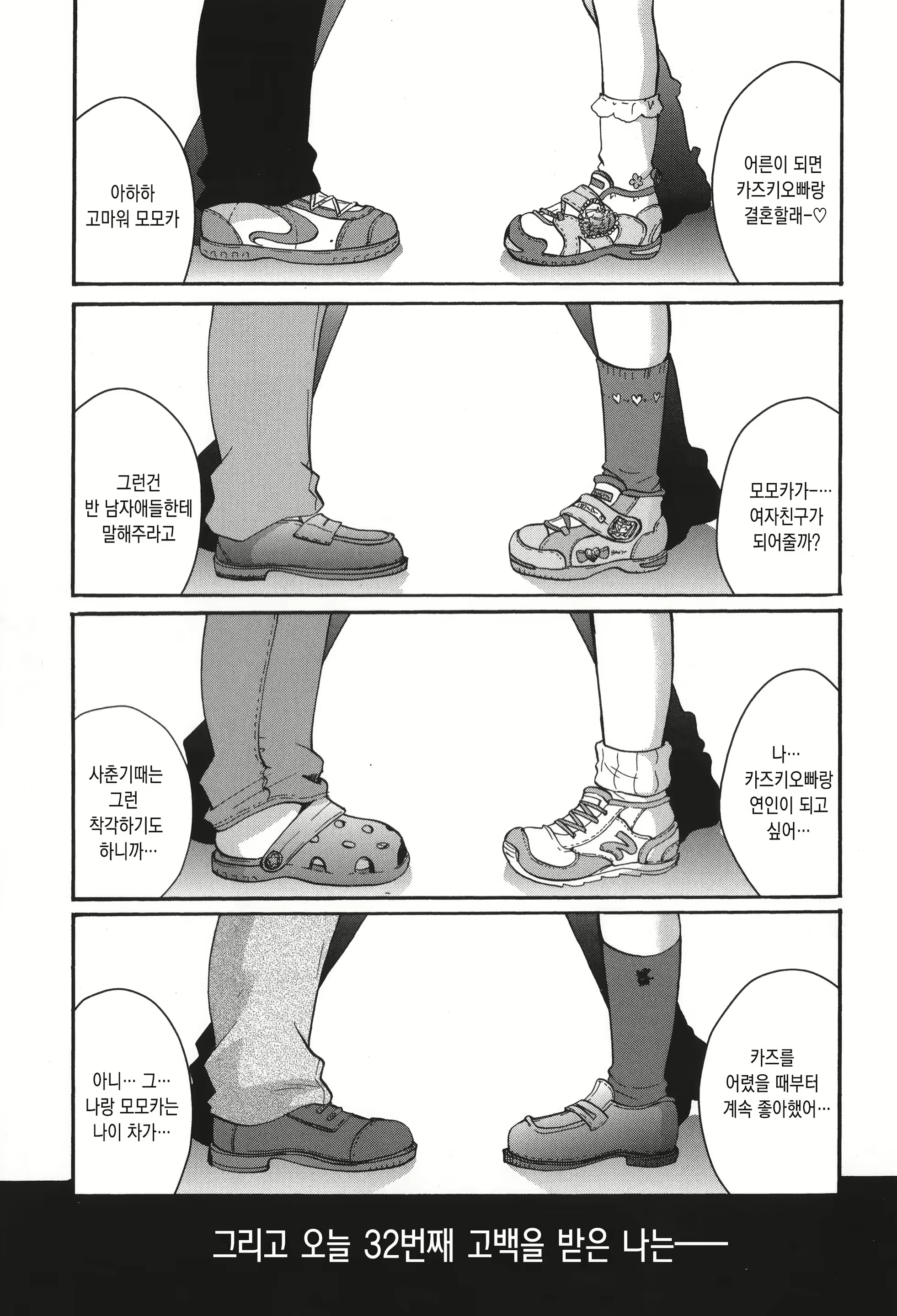 Content 1714031 - 128 페이지