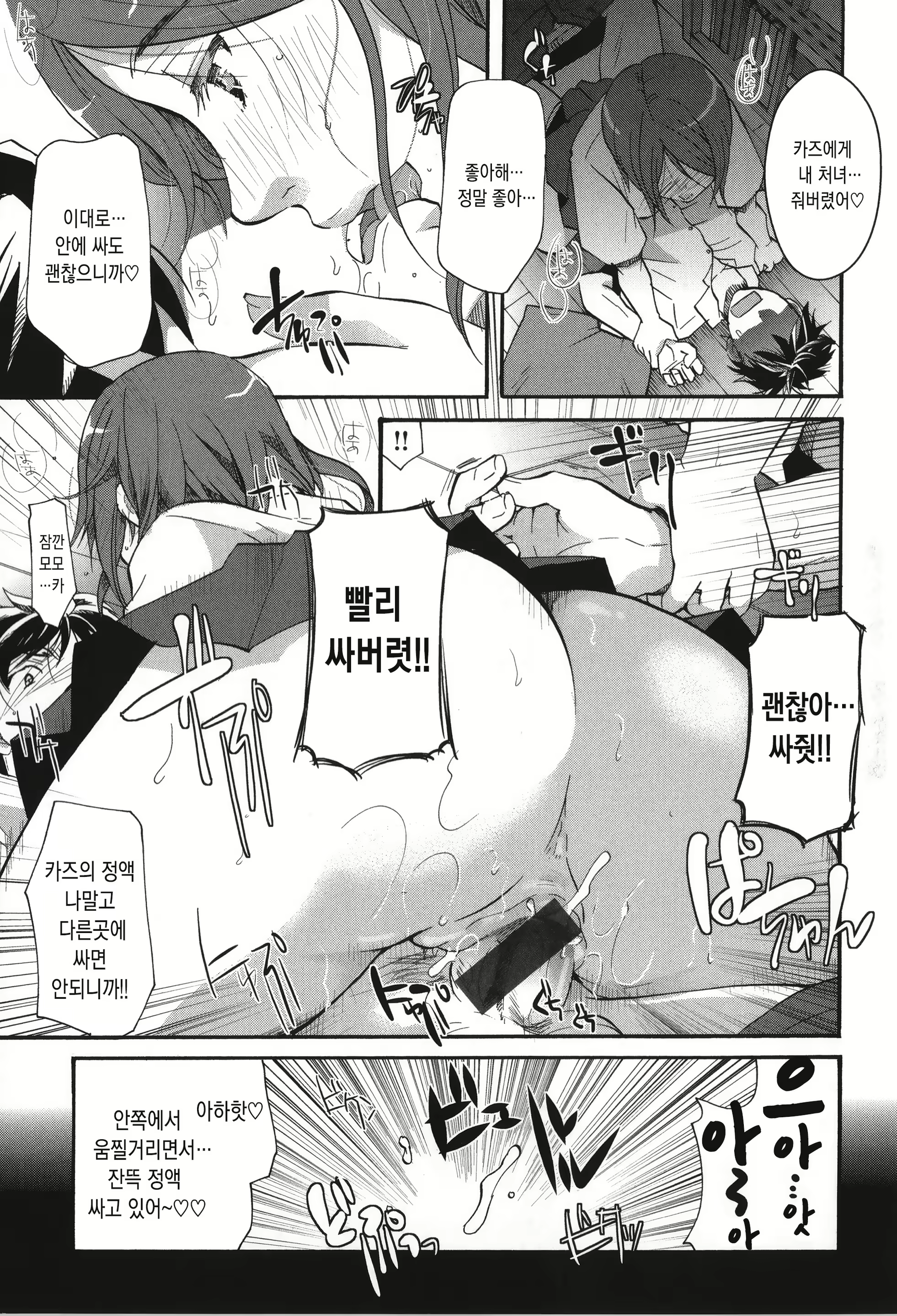 Content 1714031 - 130 페이지