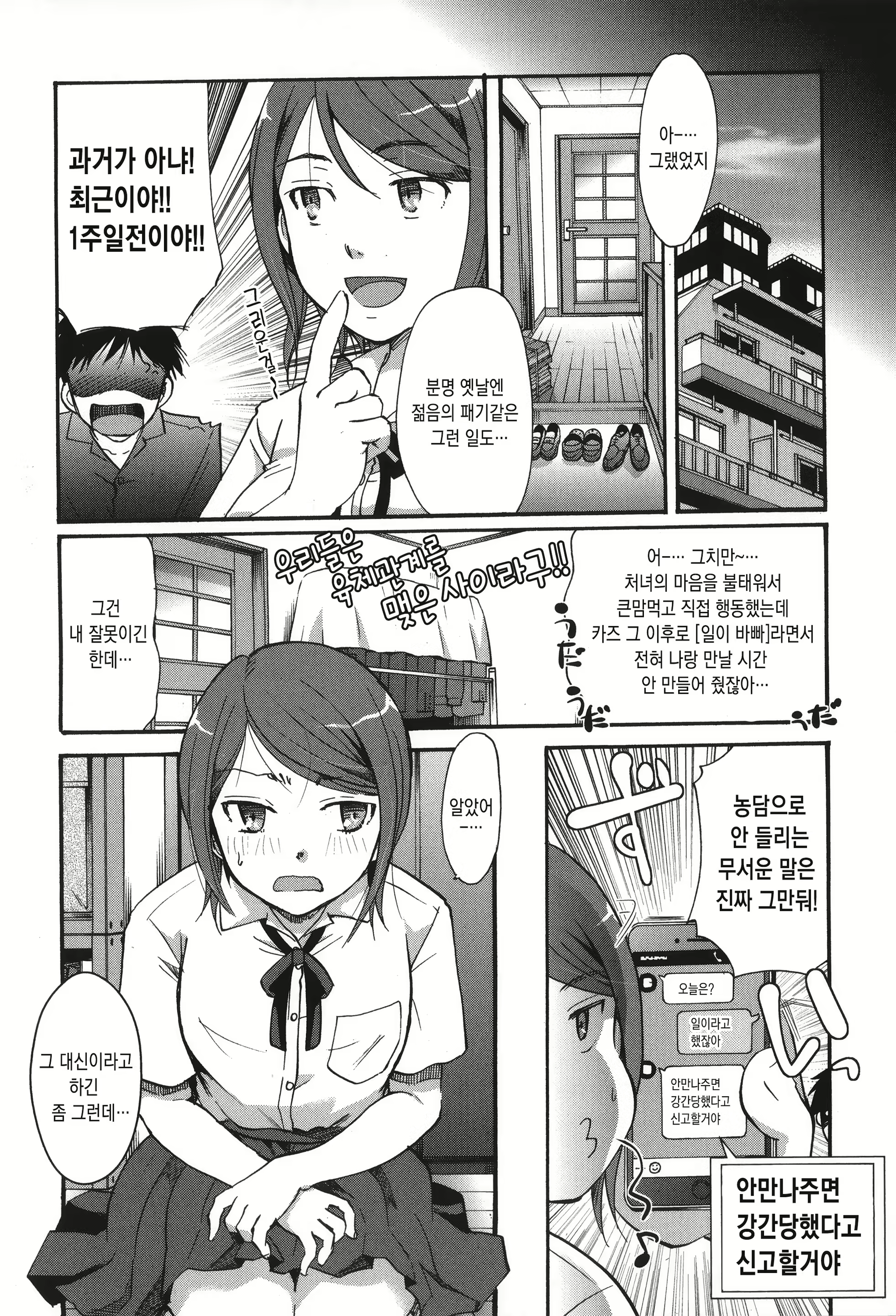 Content 1714031 - 131 페이지