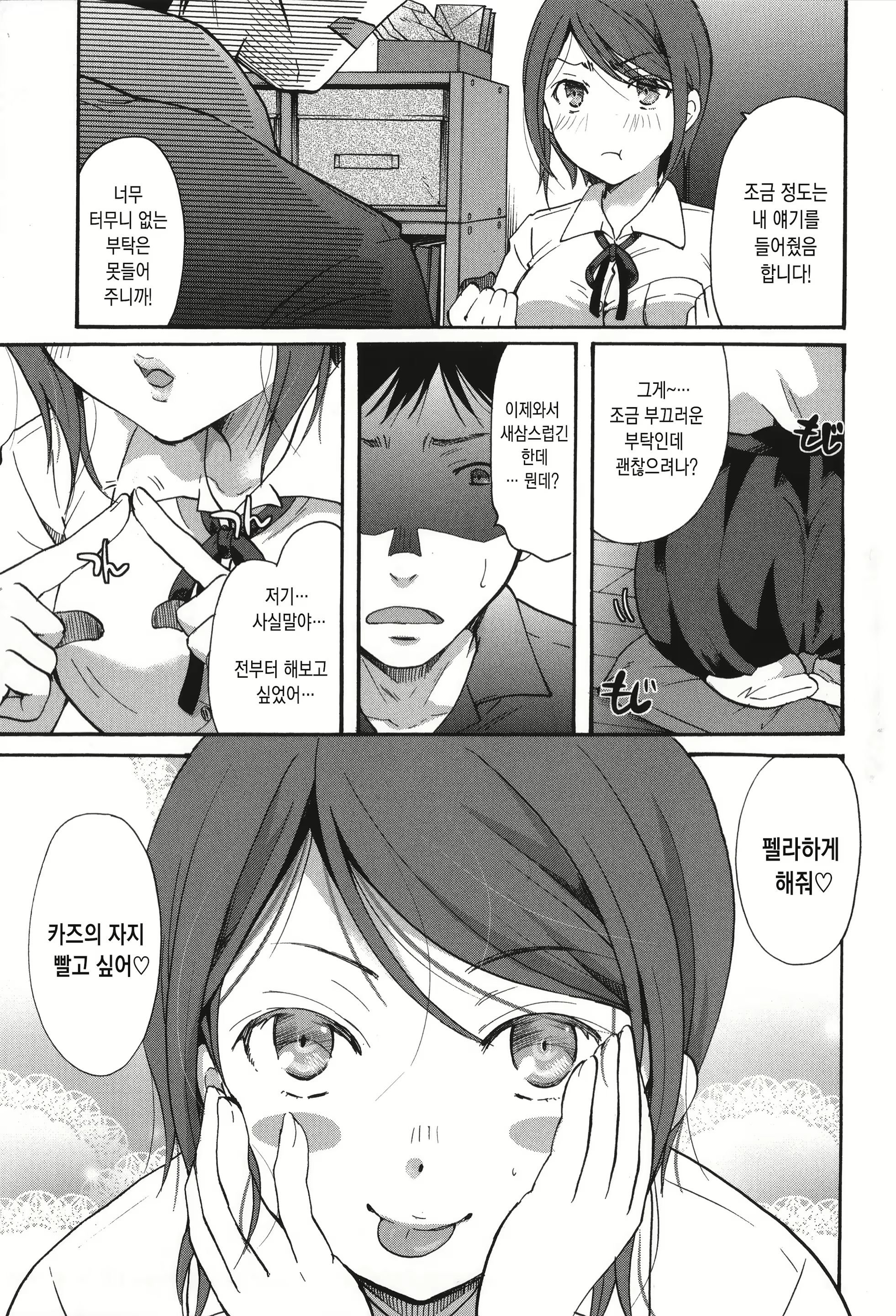 Content 1714031 - 132 페이지