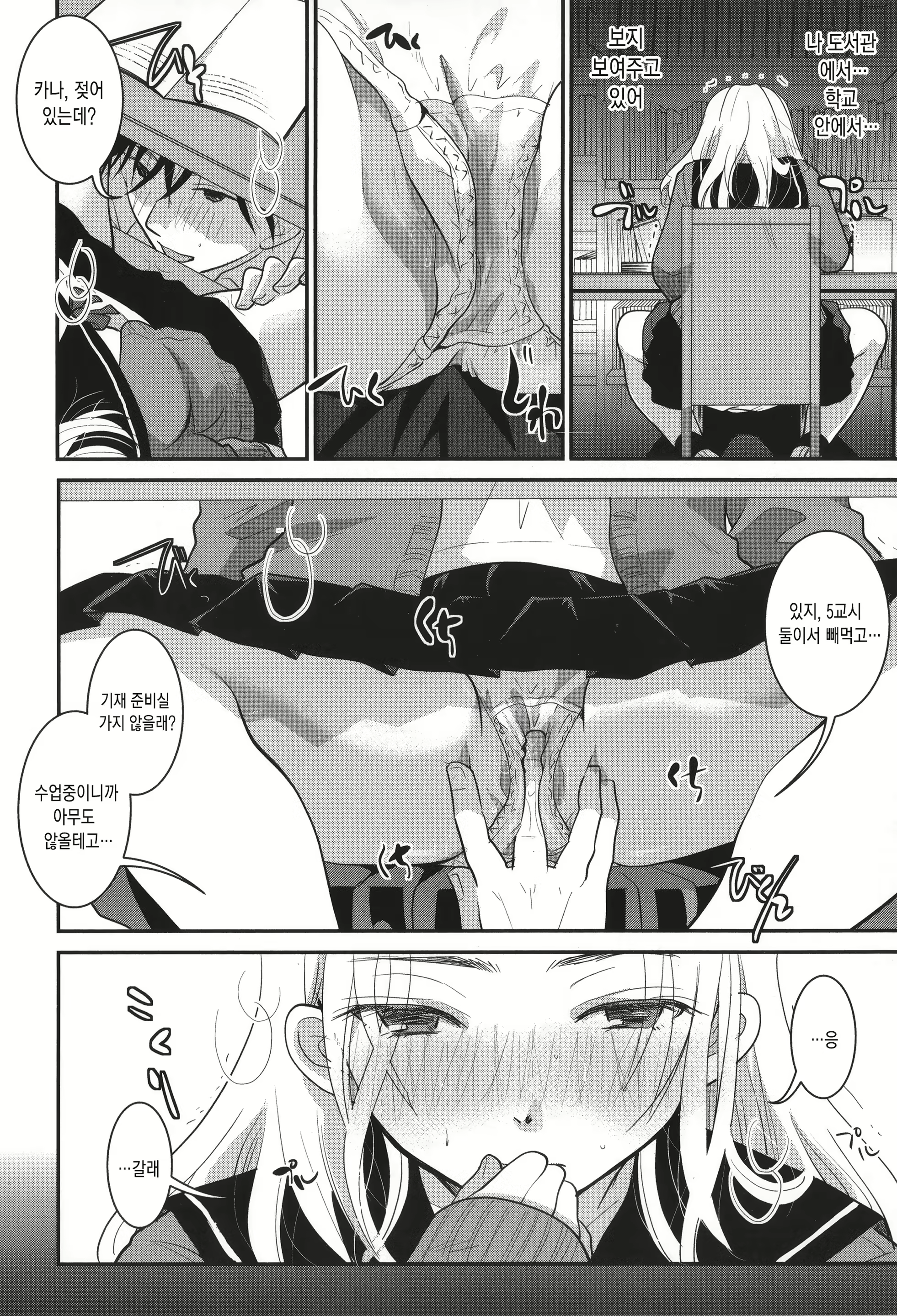 Content 1714031 - 15 페이지
