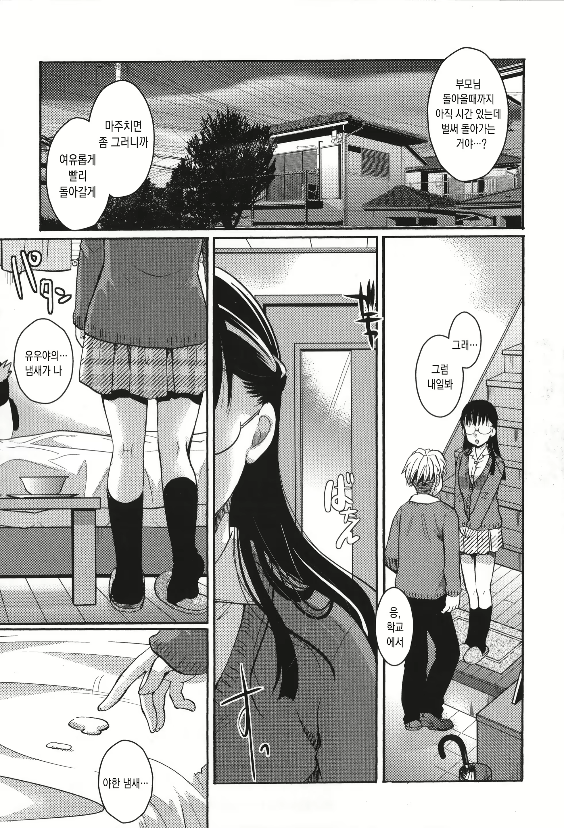Content 1714031 - 156 페이지