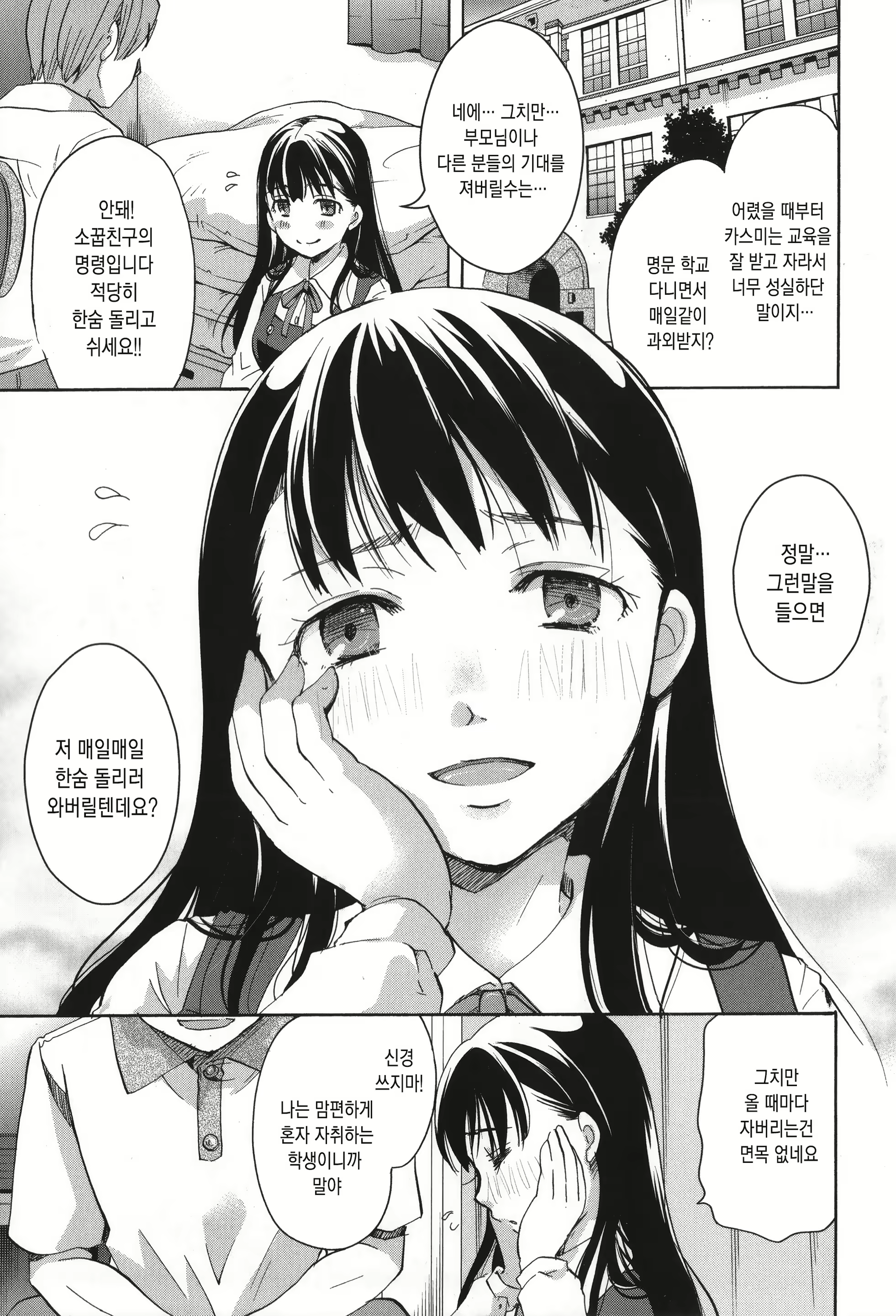 Content 1714031 - 166 페이지